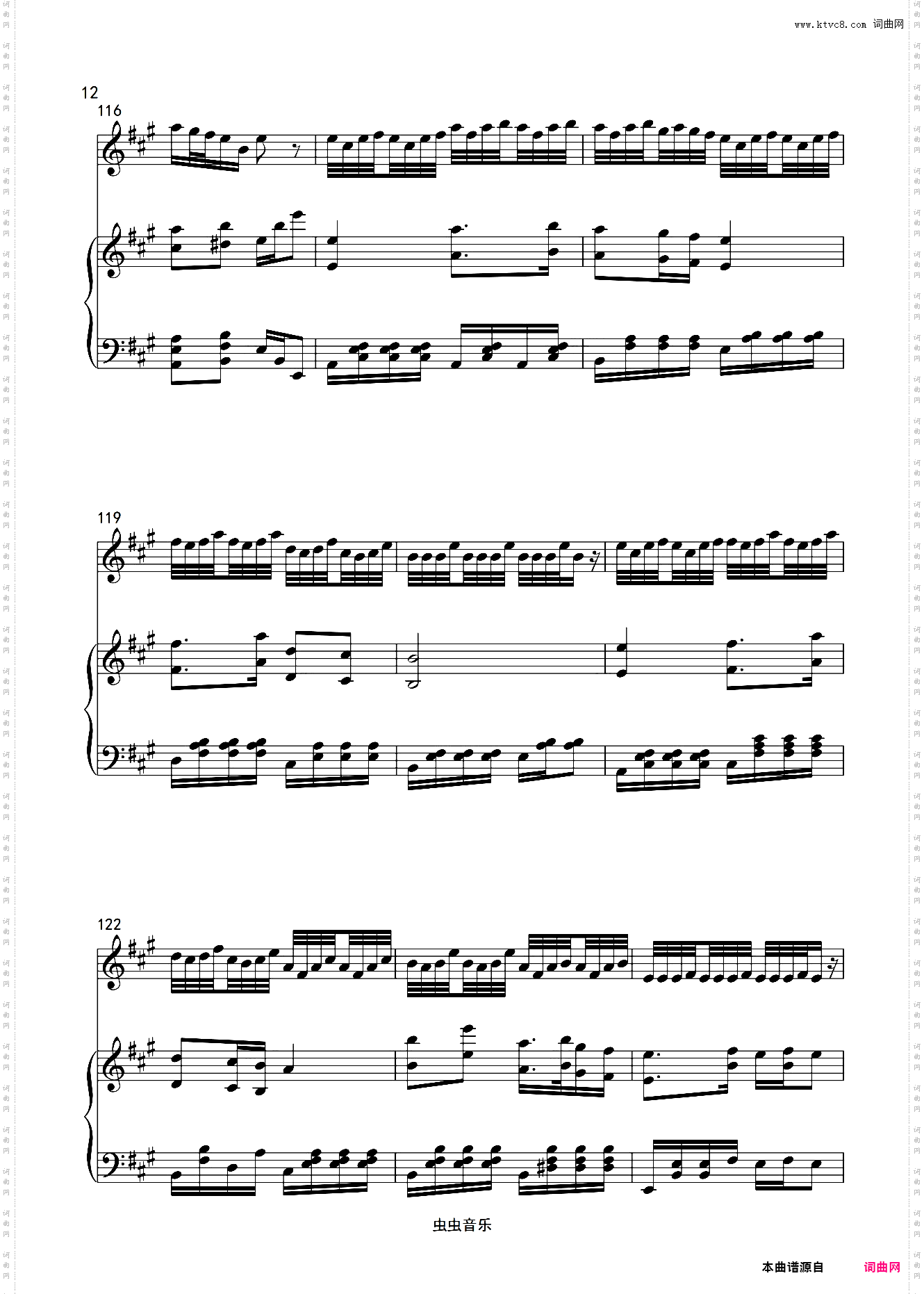 喜看丰收景正谱