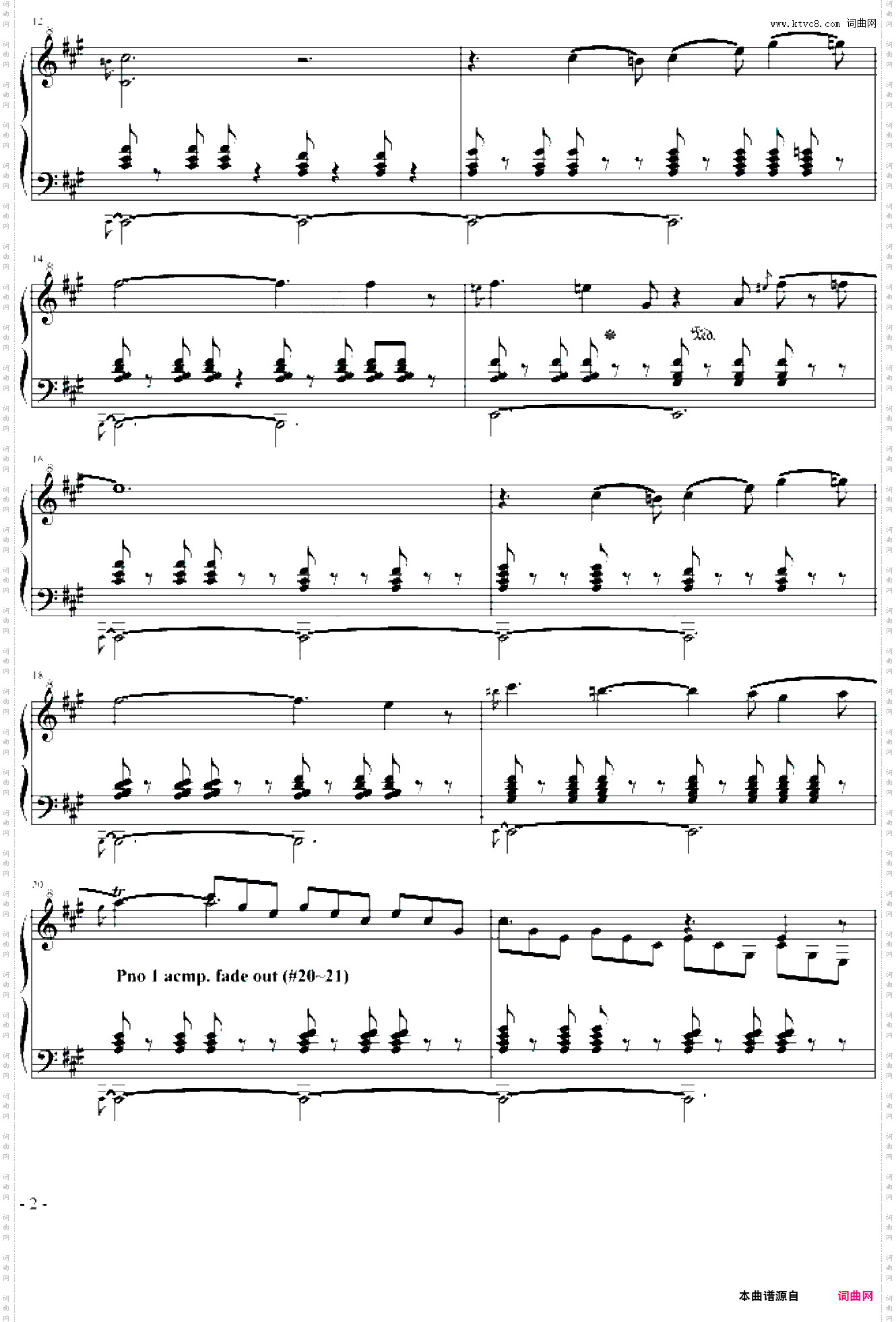 月光下的双人舞