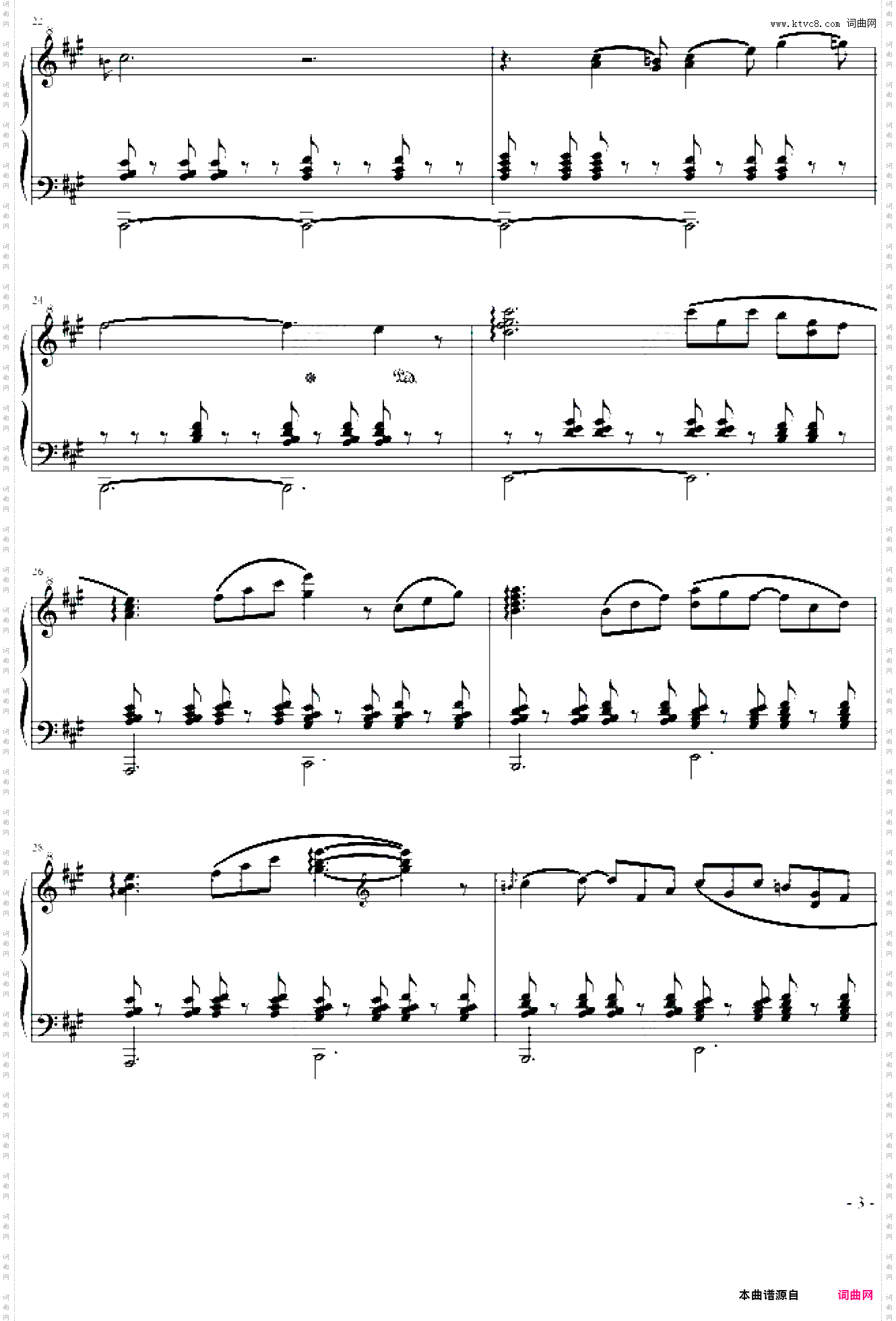 月光下的双人舞