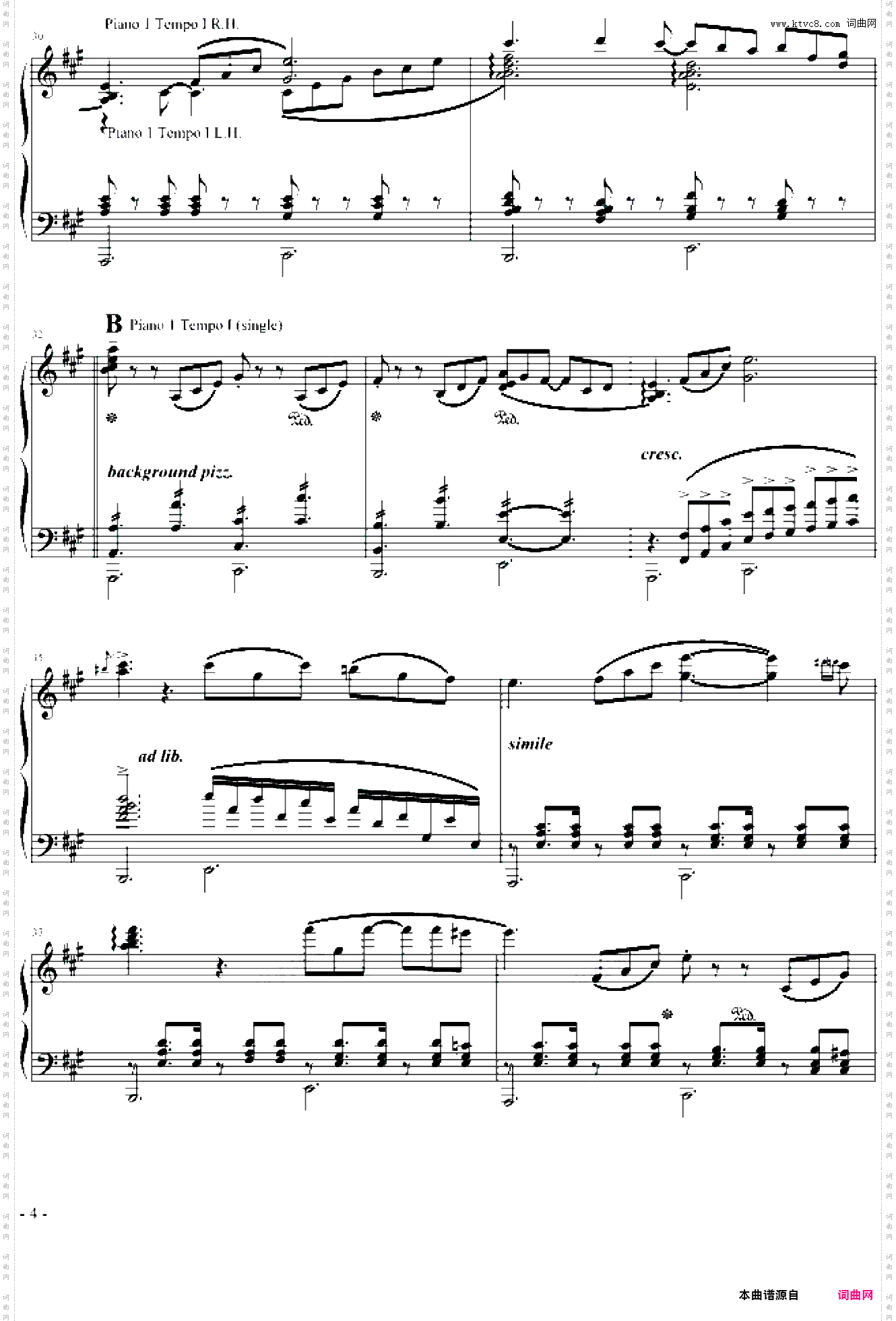 月光下的双人舞