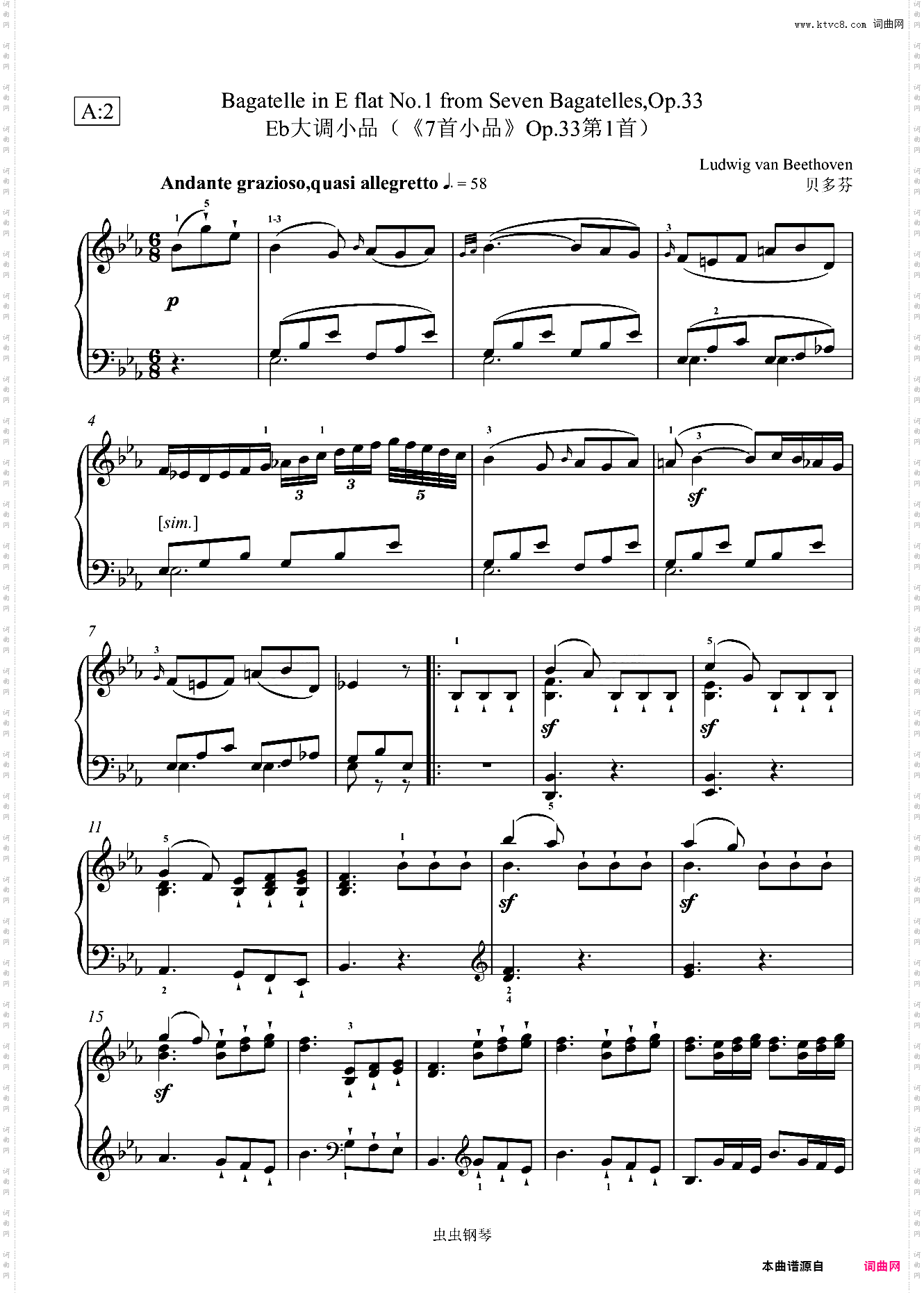 2· Eb大调小品 贝多芬