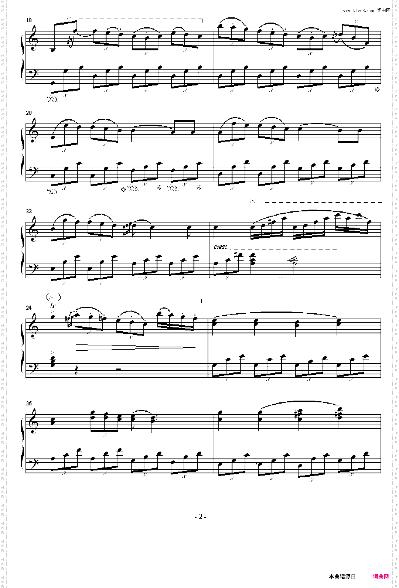 第五钢琴协奏曲 -第二乐章