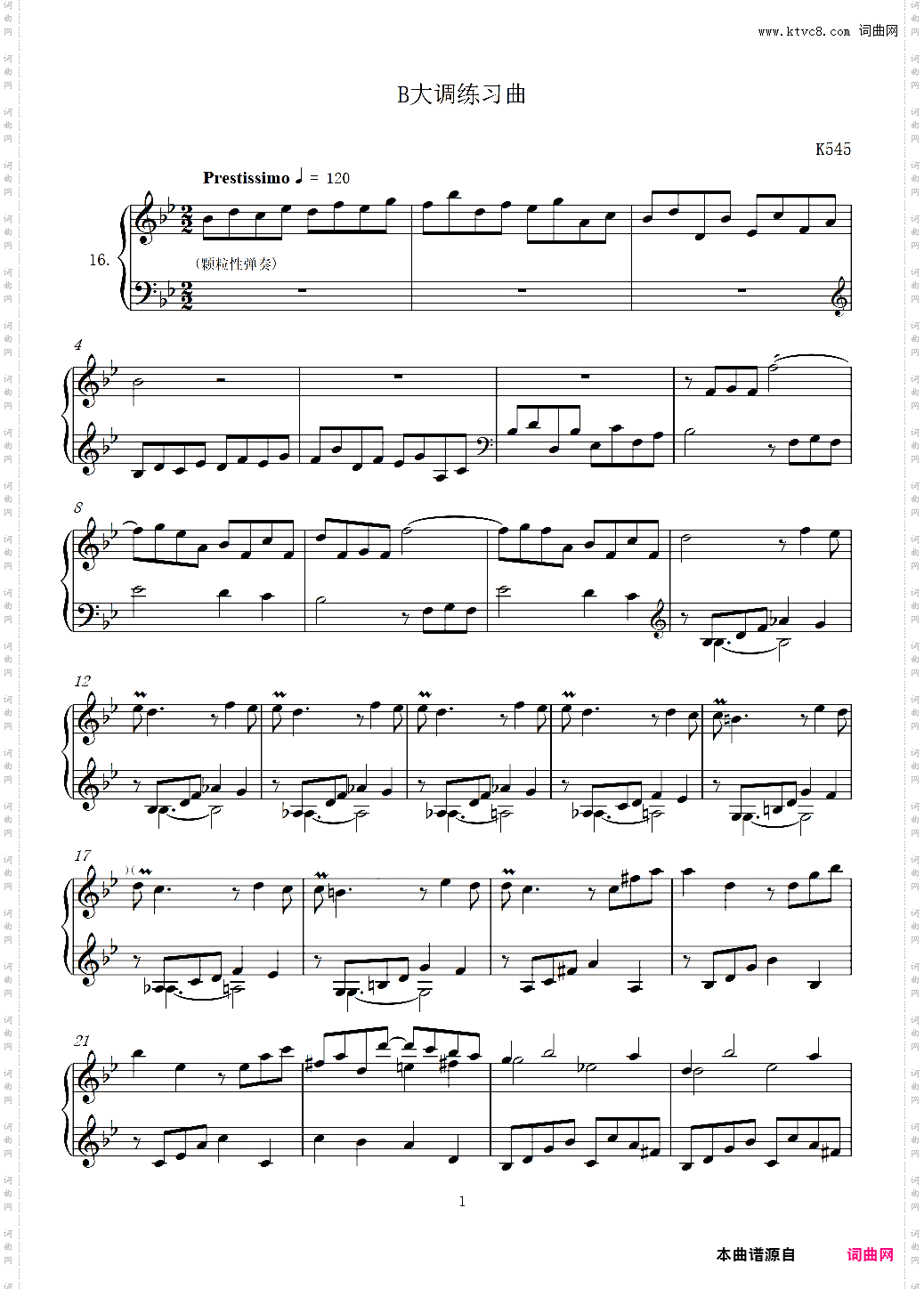 第16首降B大调练习曲