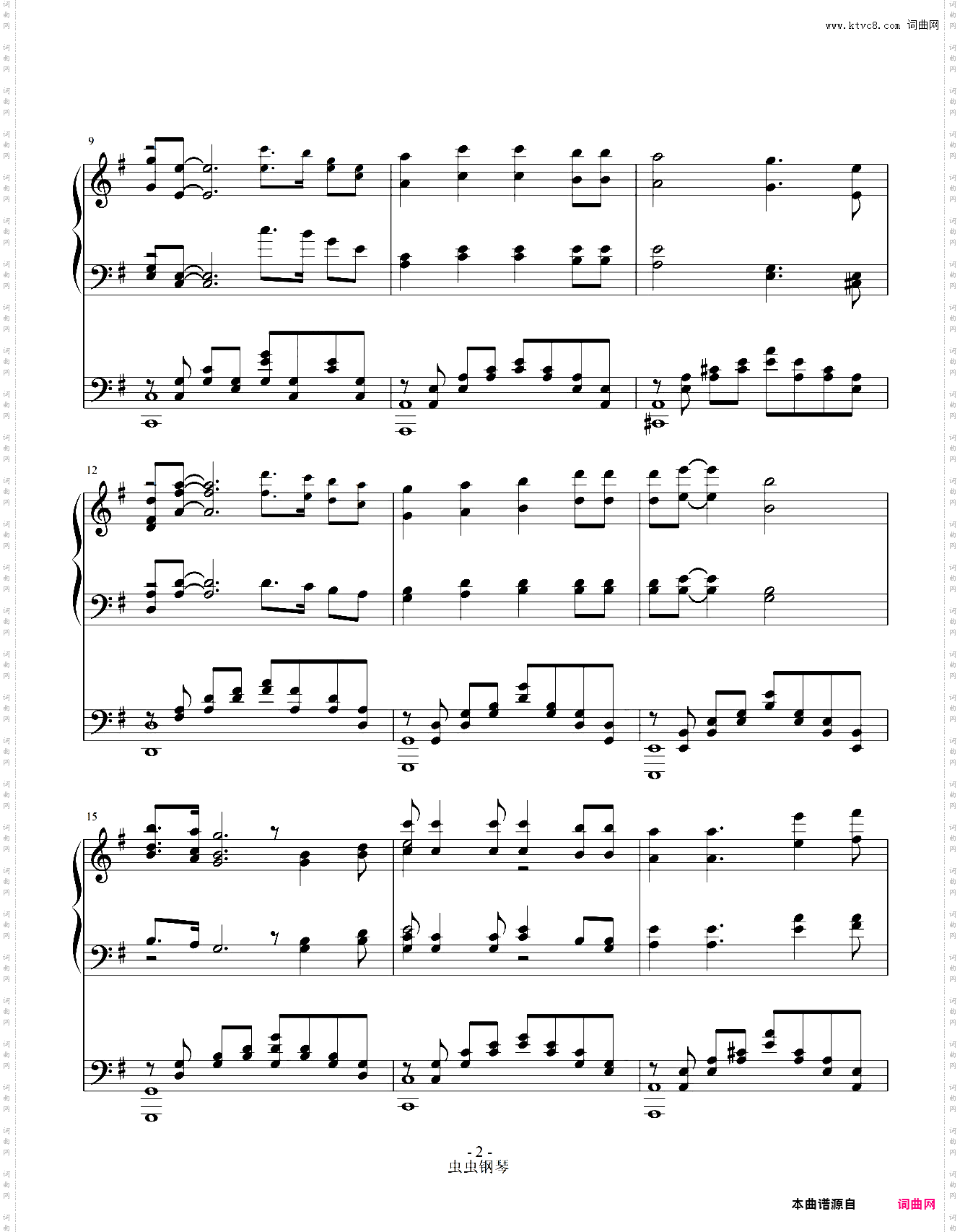 回家的路v1·8 - 《小虎还乡》主题曲