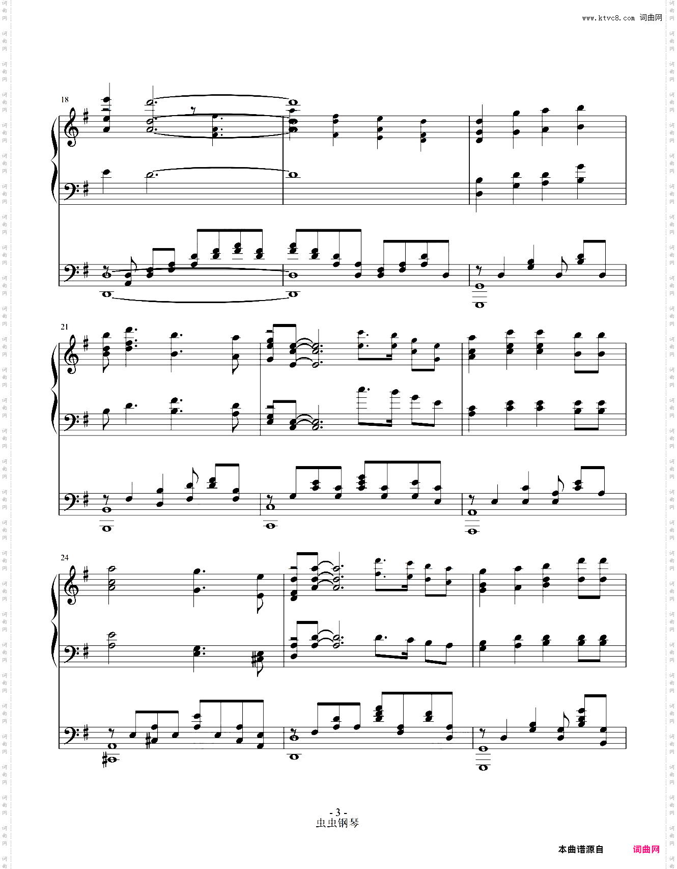 回家的路v1·8 - 《小虎还乡》主题曲