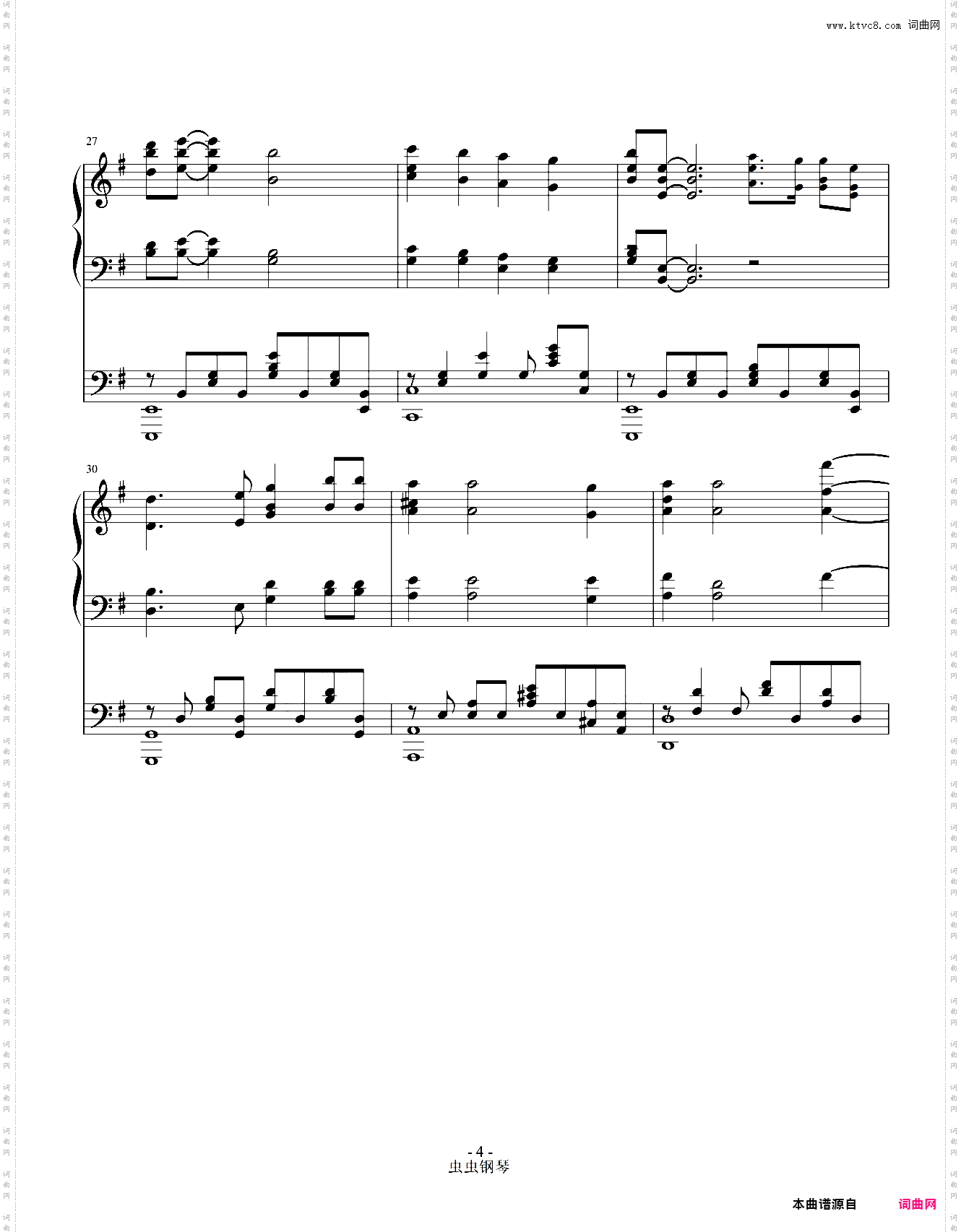 回家的路v1·8 - 《小虎还乡》主题曲