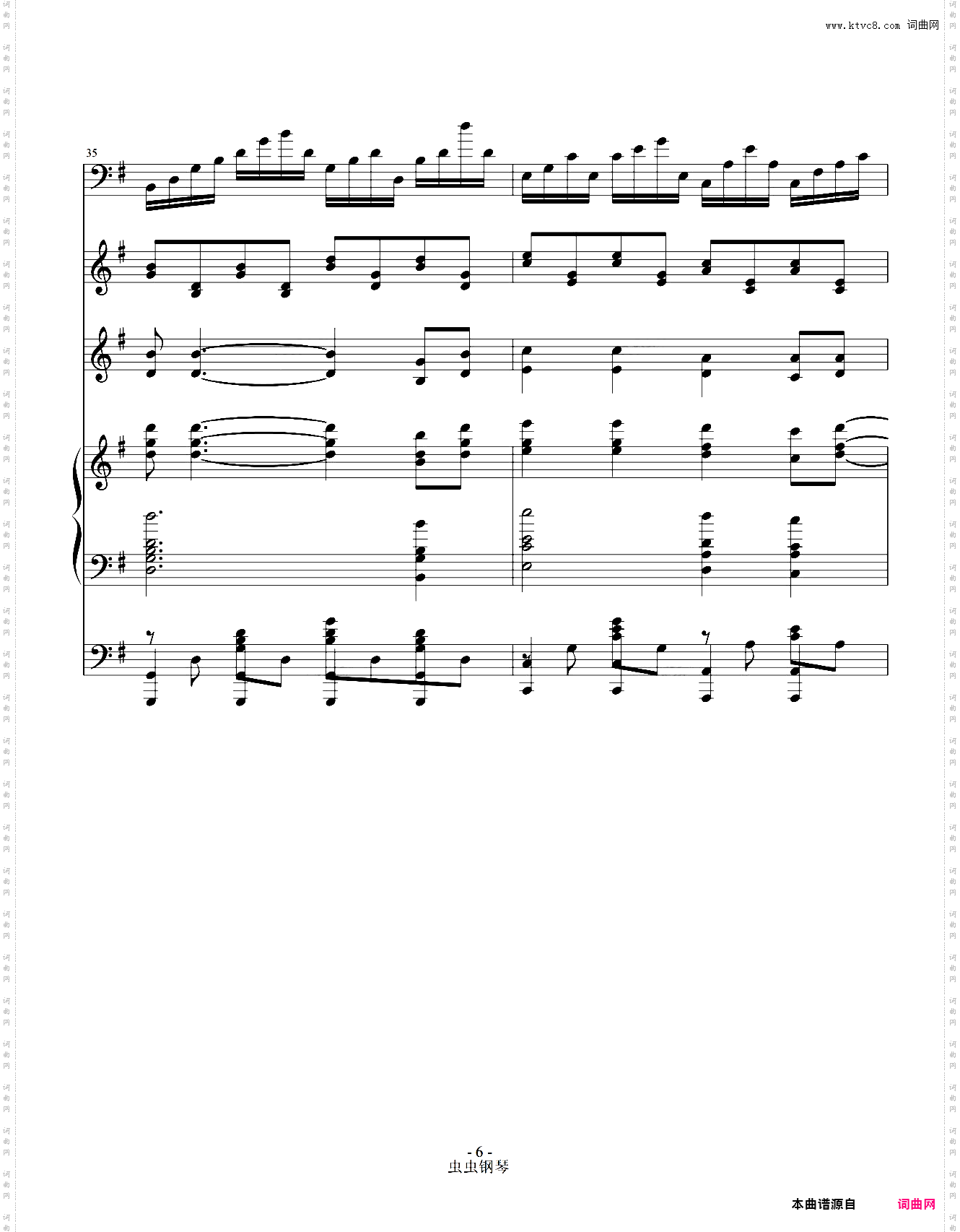 回家的路v1·8 - 《小虎还乡》主题曲