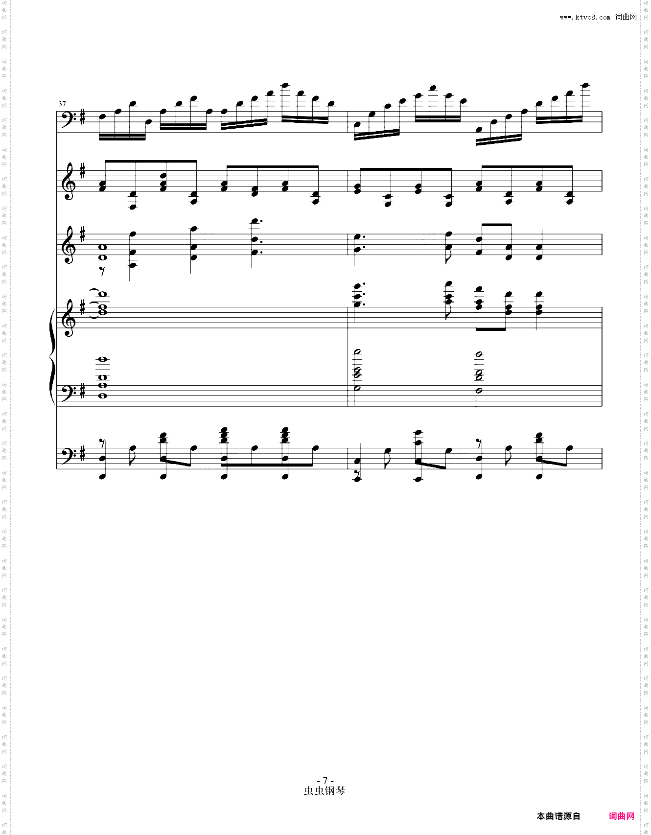 回家的路v1·8 - 《小虎还乡》主题曲