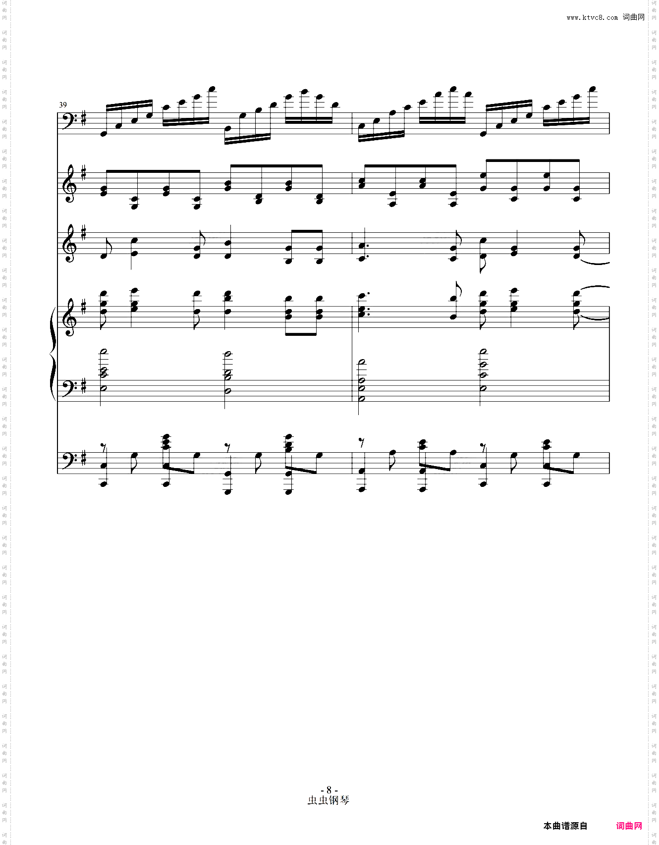 回家的路v1·8 - 《小虎还乡》主题曲