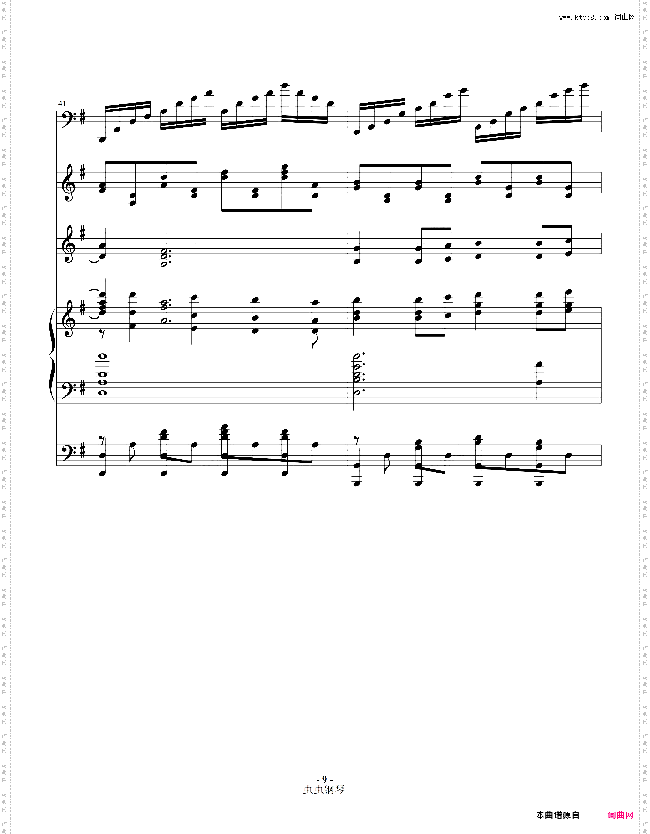 回家的路v1·8 - 《小虎还乡》主题曲