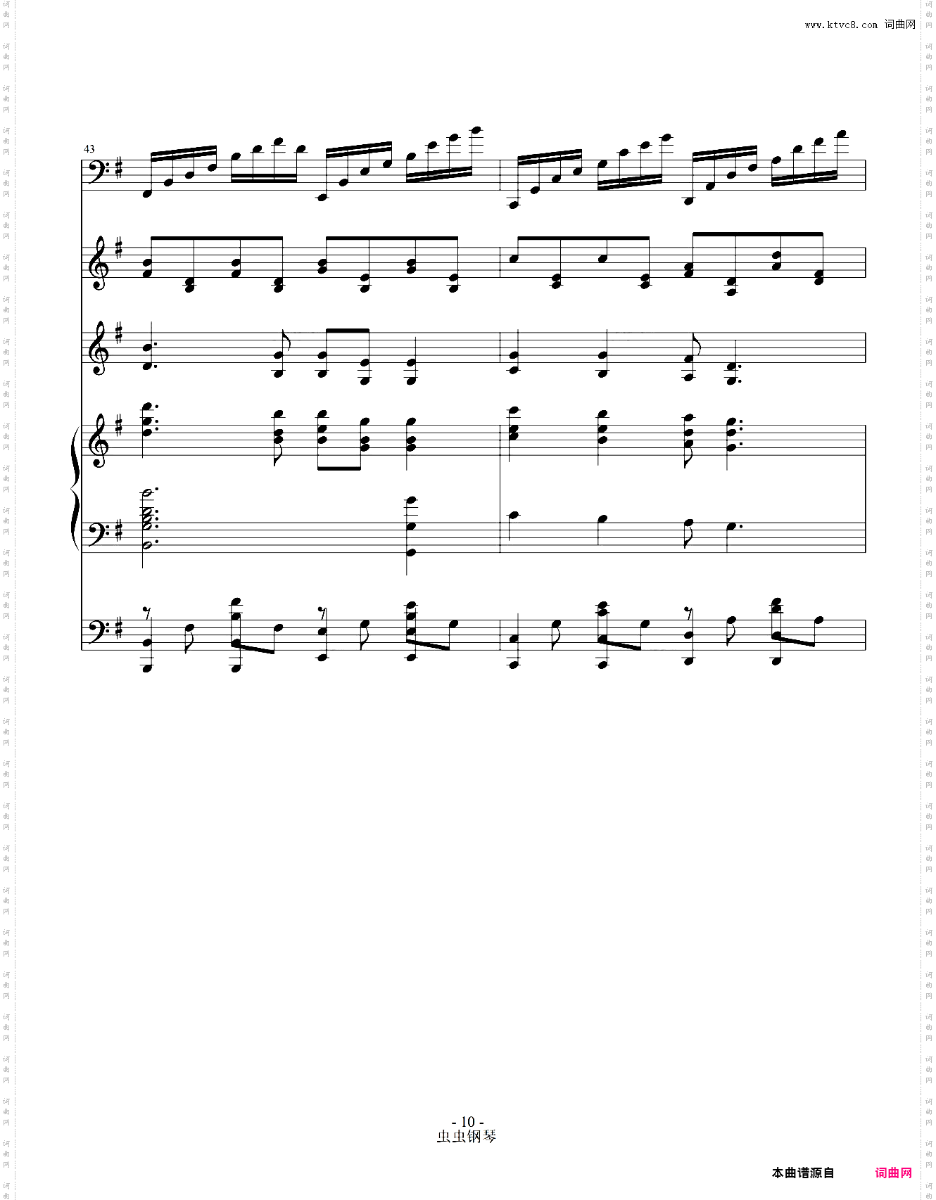 回家的路v1·8 - 《小虎还乡》主题曲