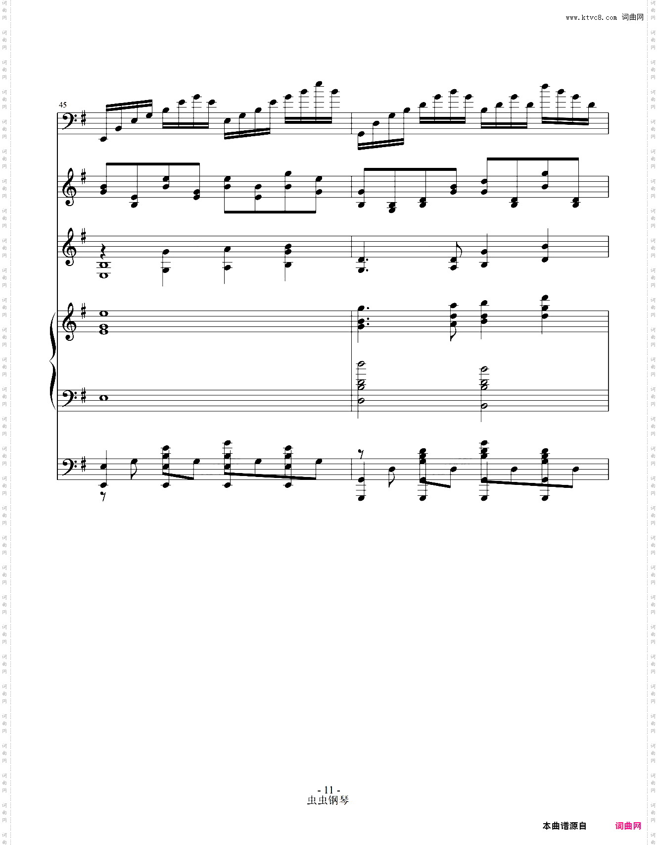 回家的路v1·8 - 《小虎还乡》主题曲