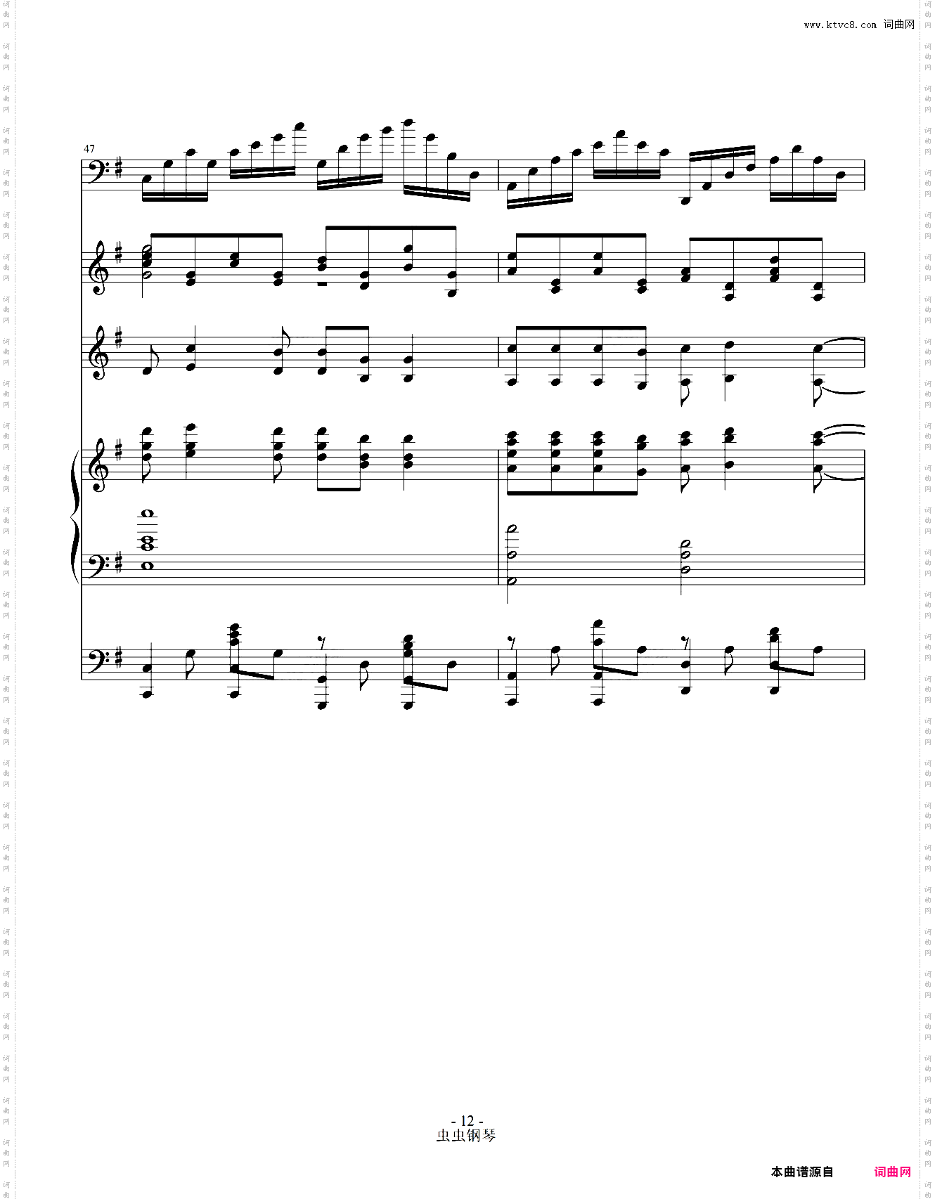 回家的路v1·8 - 《小虎还乡》主题曲