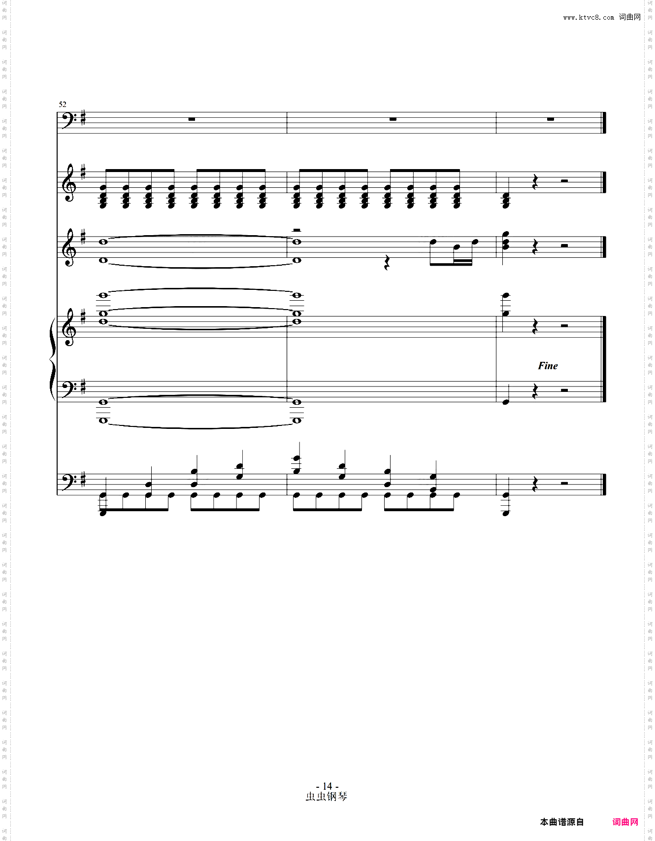 回家的路v1·8 - 《小虎还乡》主题曲