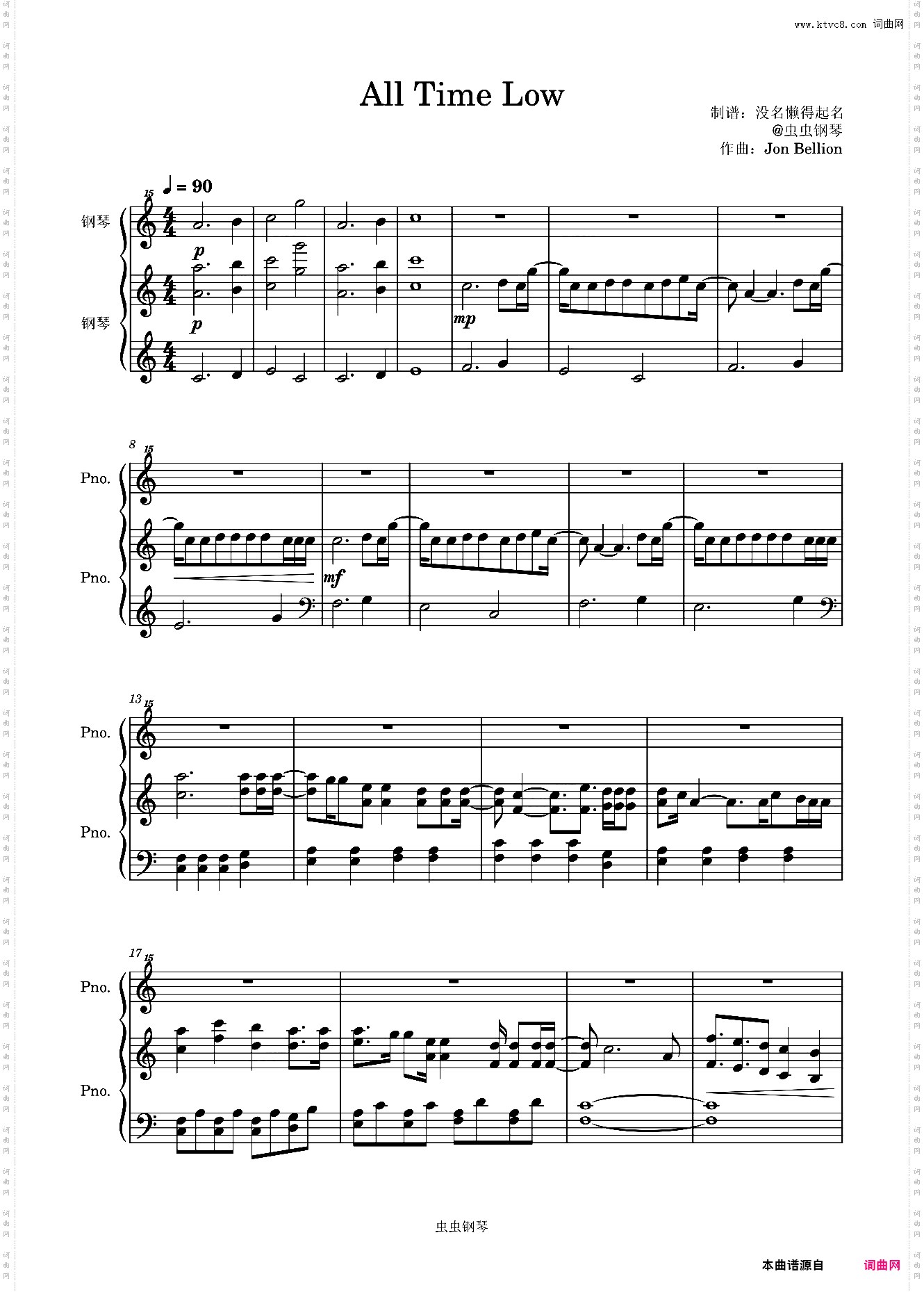 All Time Low【高度还原】【三手联弹版】