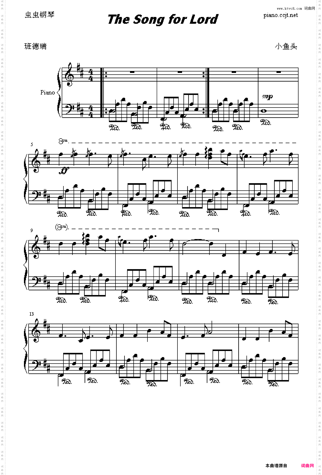 The Song for Lord