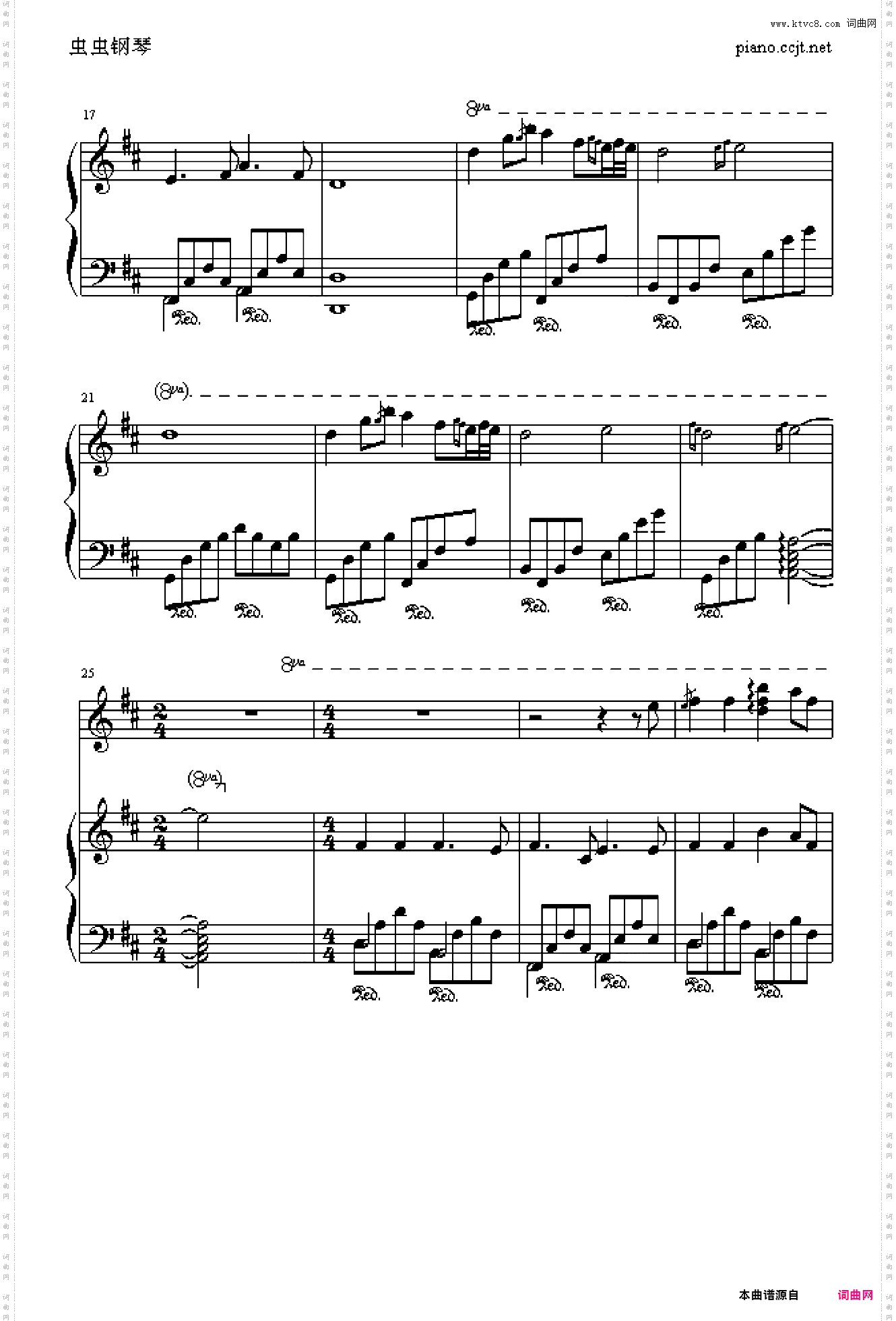 The Song for Lord