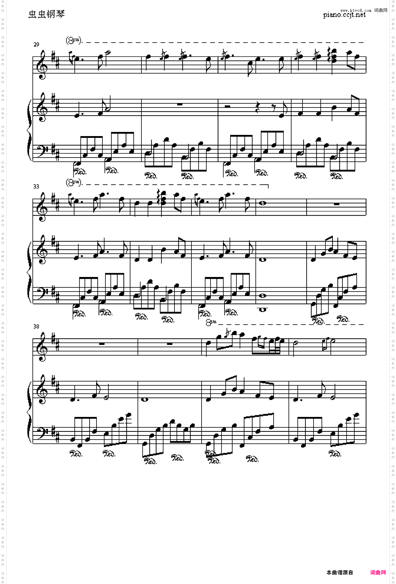 The Song for Lord