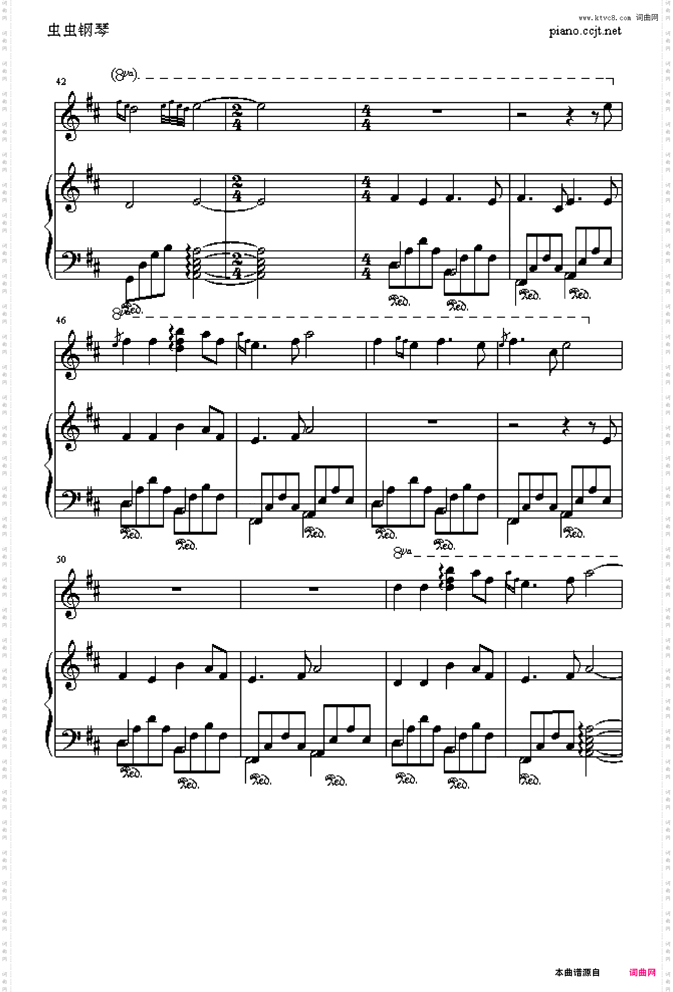 The Song for Lord