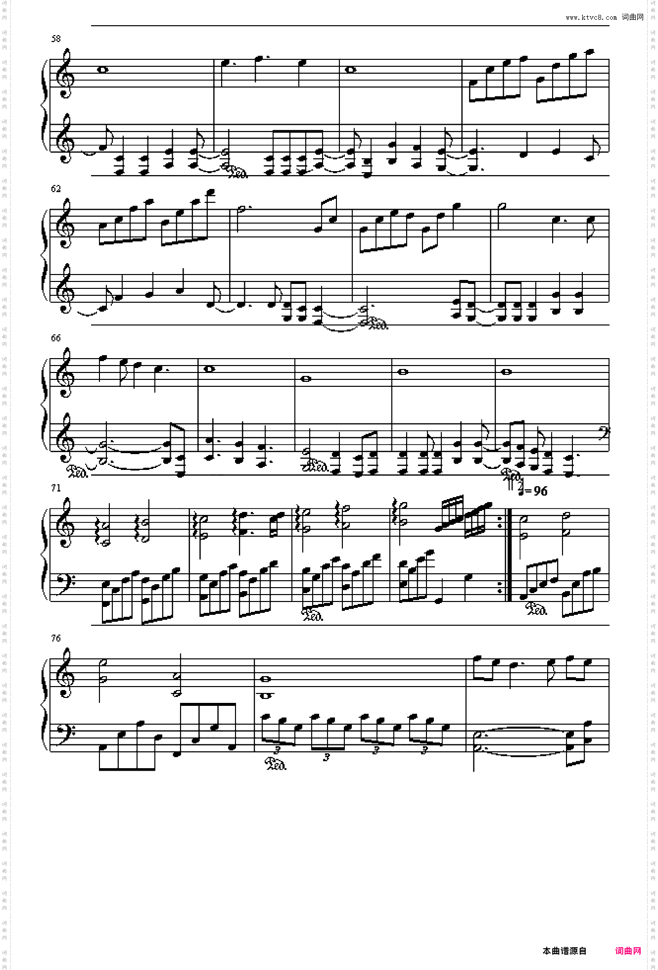 永恆的囬憶-仙剑插曲