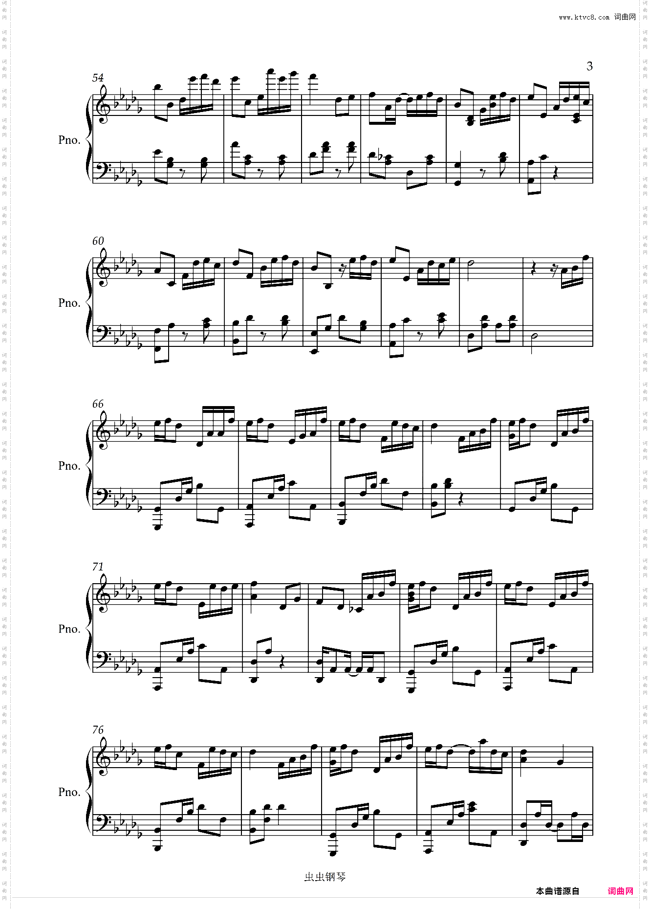 所念皆星河-袁思睿 钢琴版