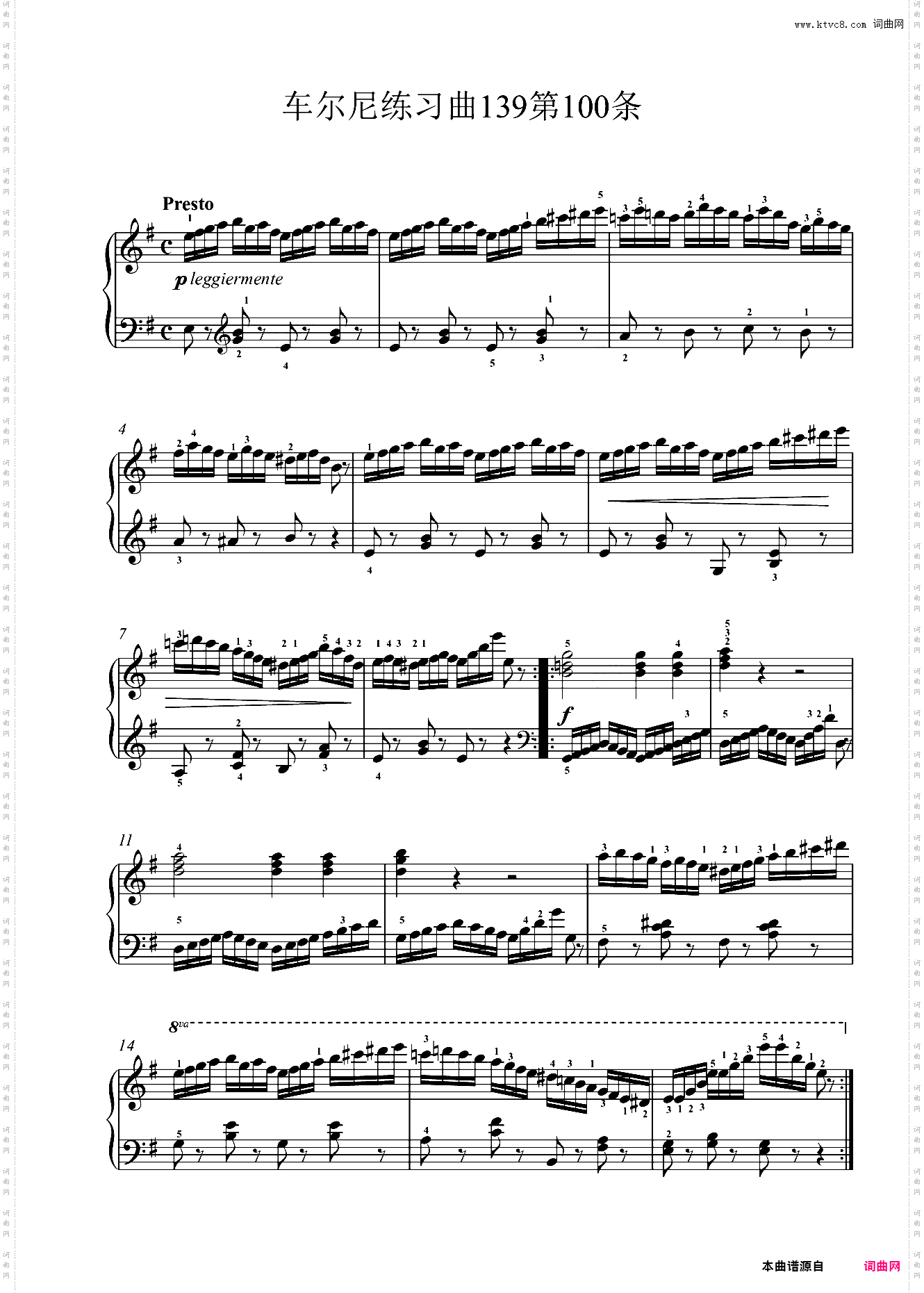 车尔尼练习曲139第100条