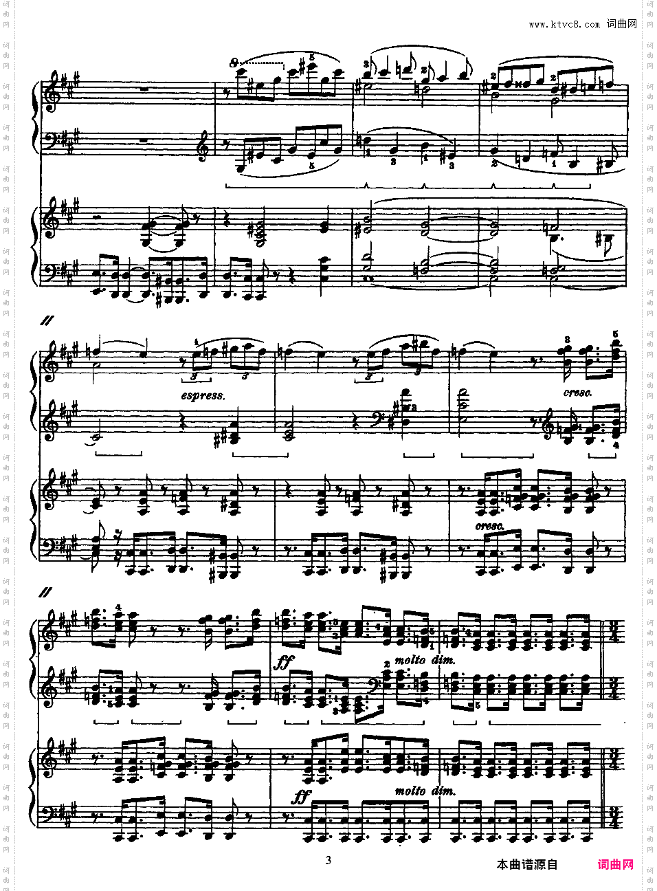 交响变奏曲 Variations Symphoniques - 为钢琴与乐队而作