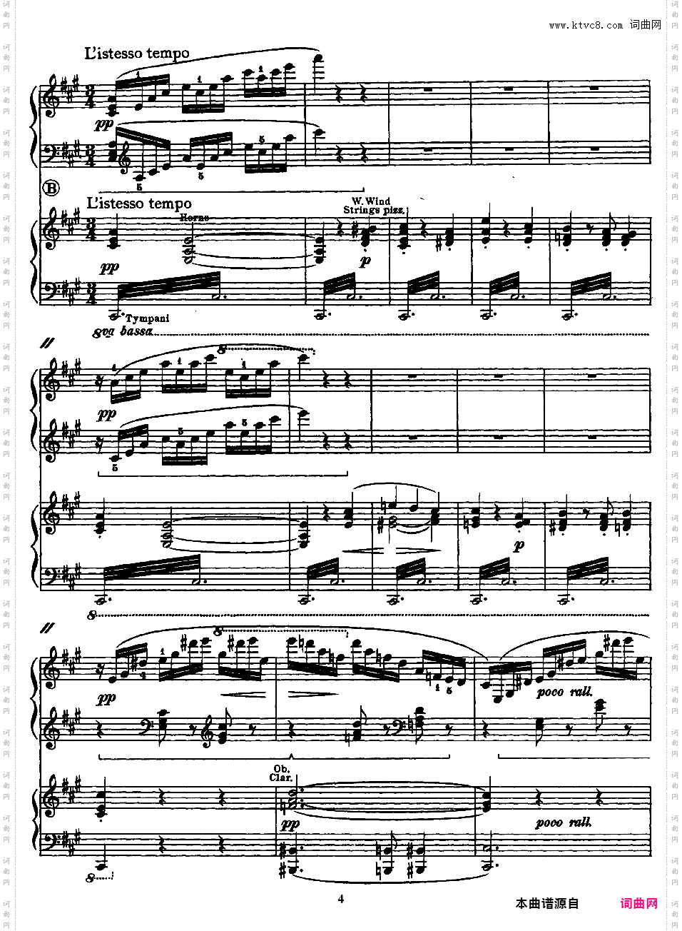 交响变奏曲 Variations Symphoniques - 为钢琴与乐队而作