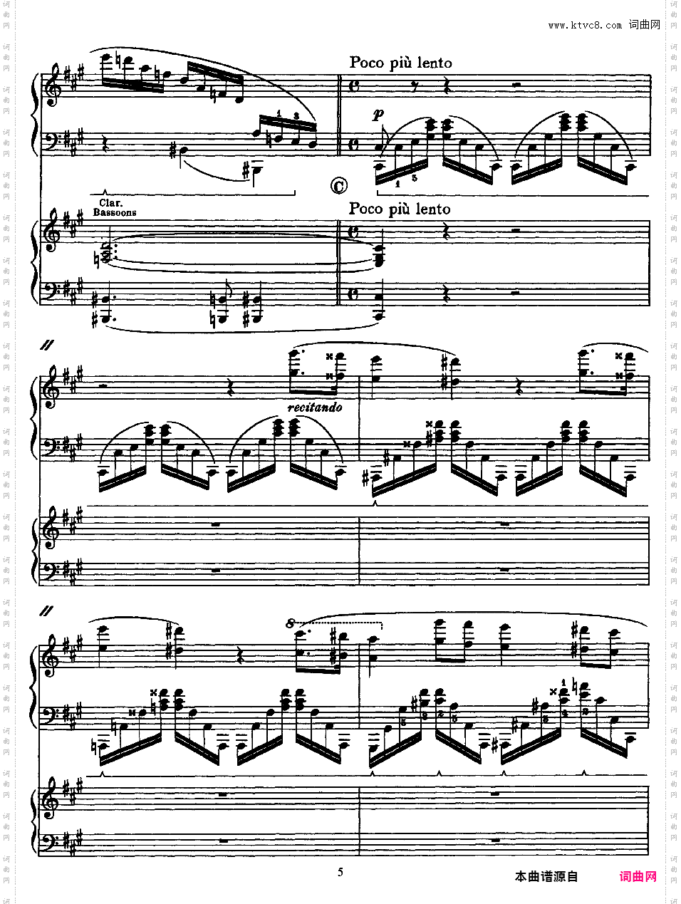 交响变奏曲 Variations Symphoniques - 为钢琴与乐队而作