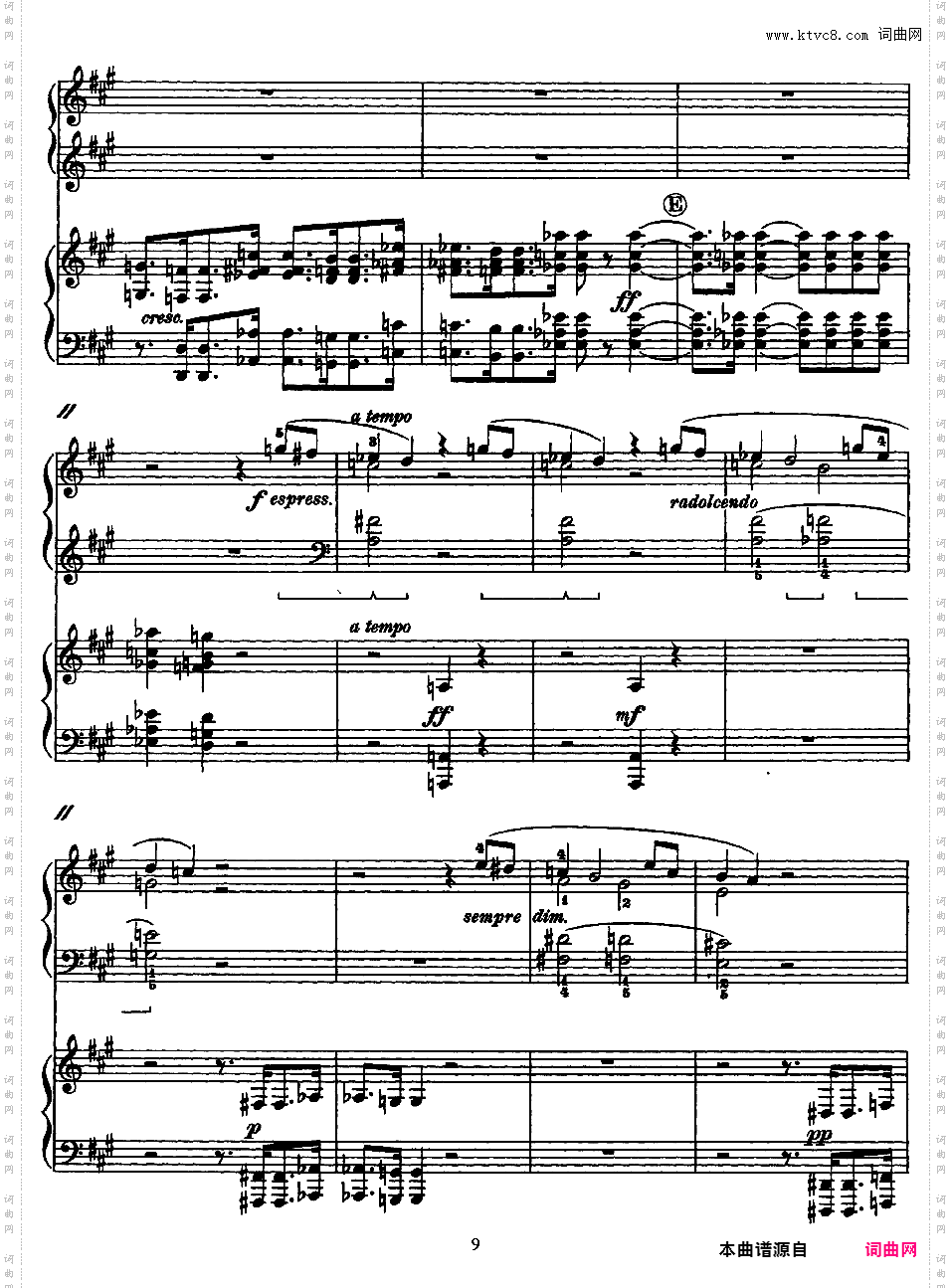交响变奏曲 Variations Symphoniques - 为钢琴与乐队而作