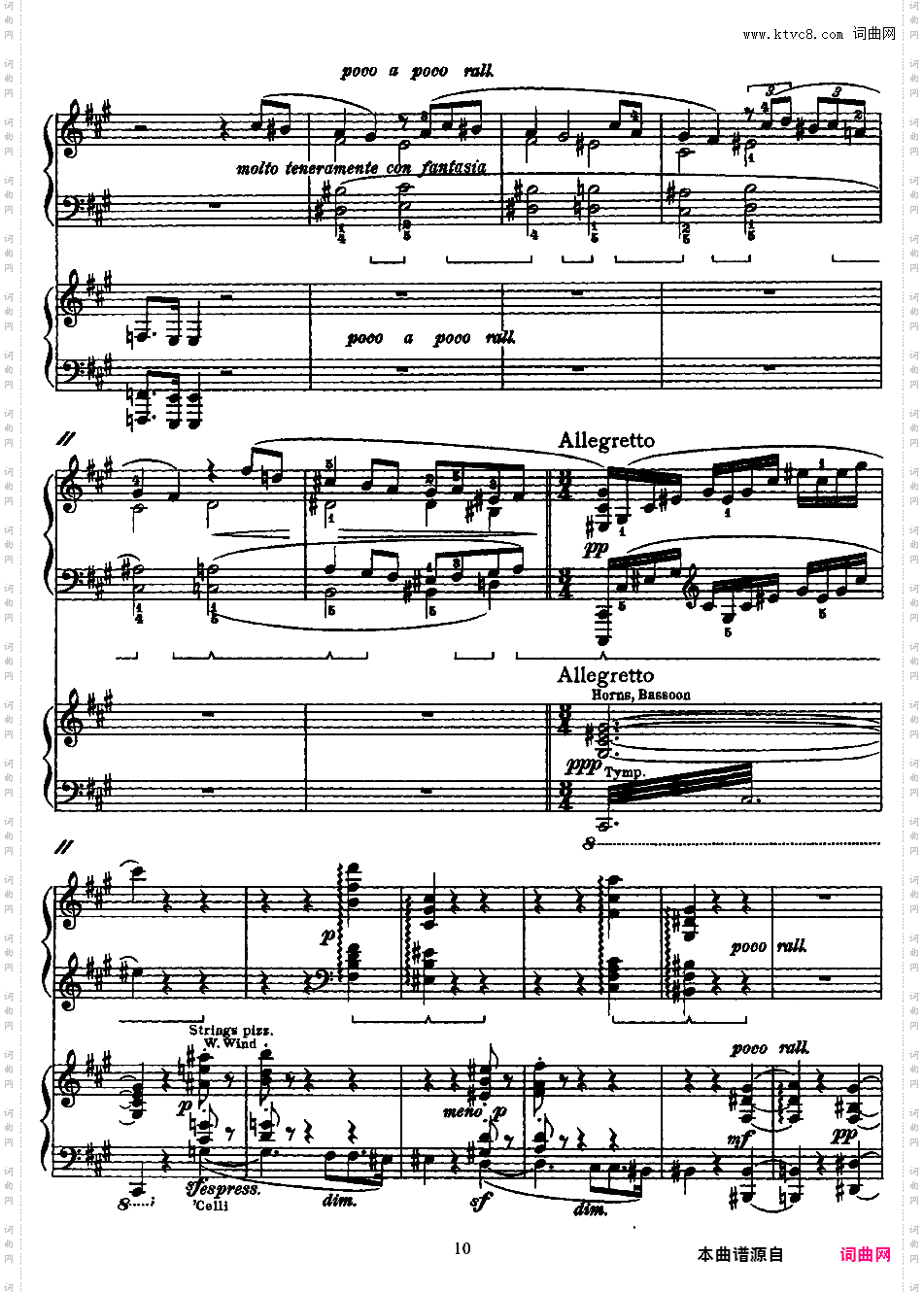 交响变奏曲 Variations Symphoniques - 为钢琴与乐队而作