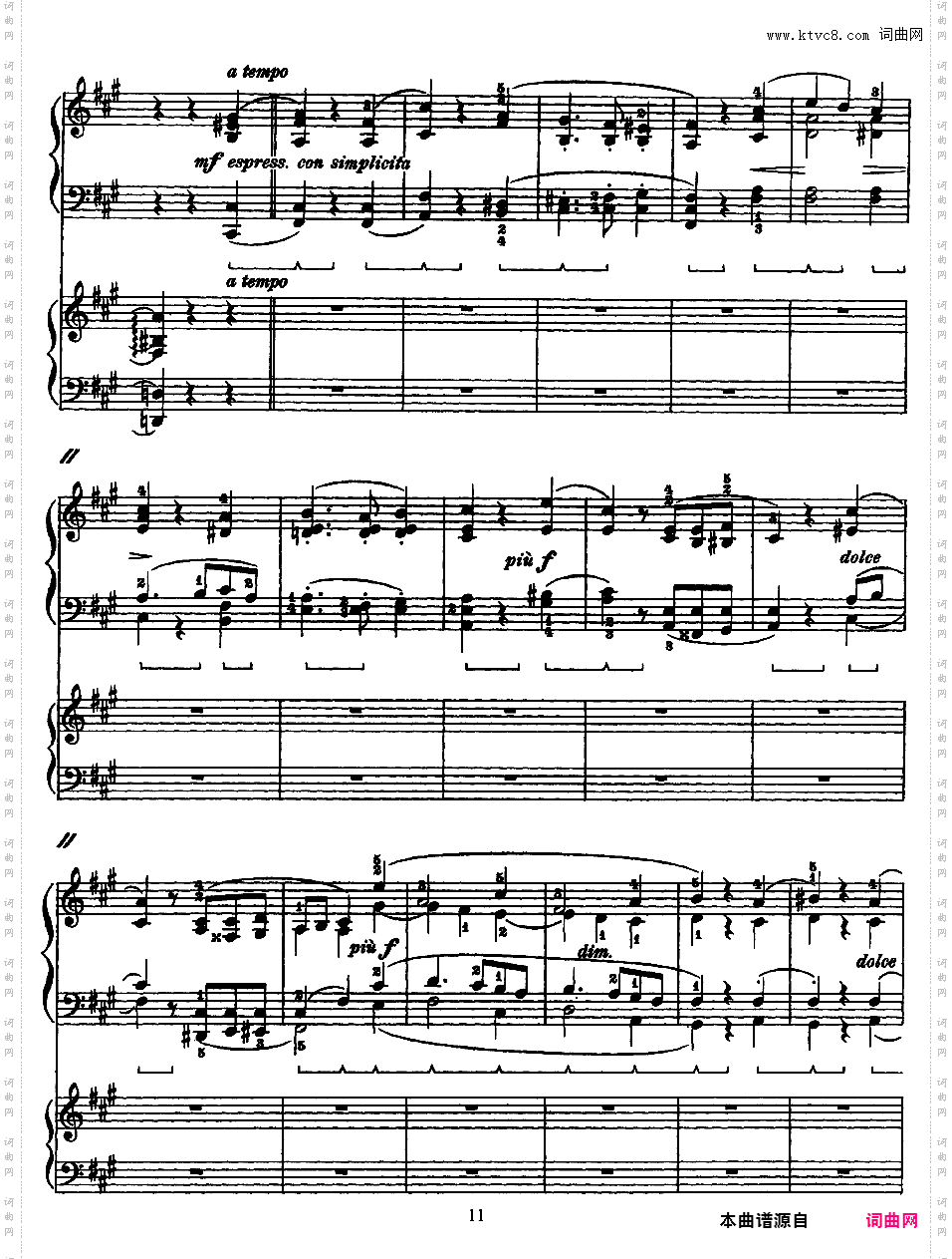 交响变奏曲 Variations Symphoniques - 为钢琴与乐队而作