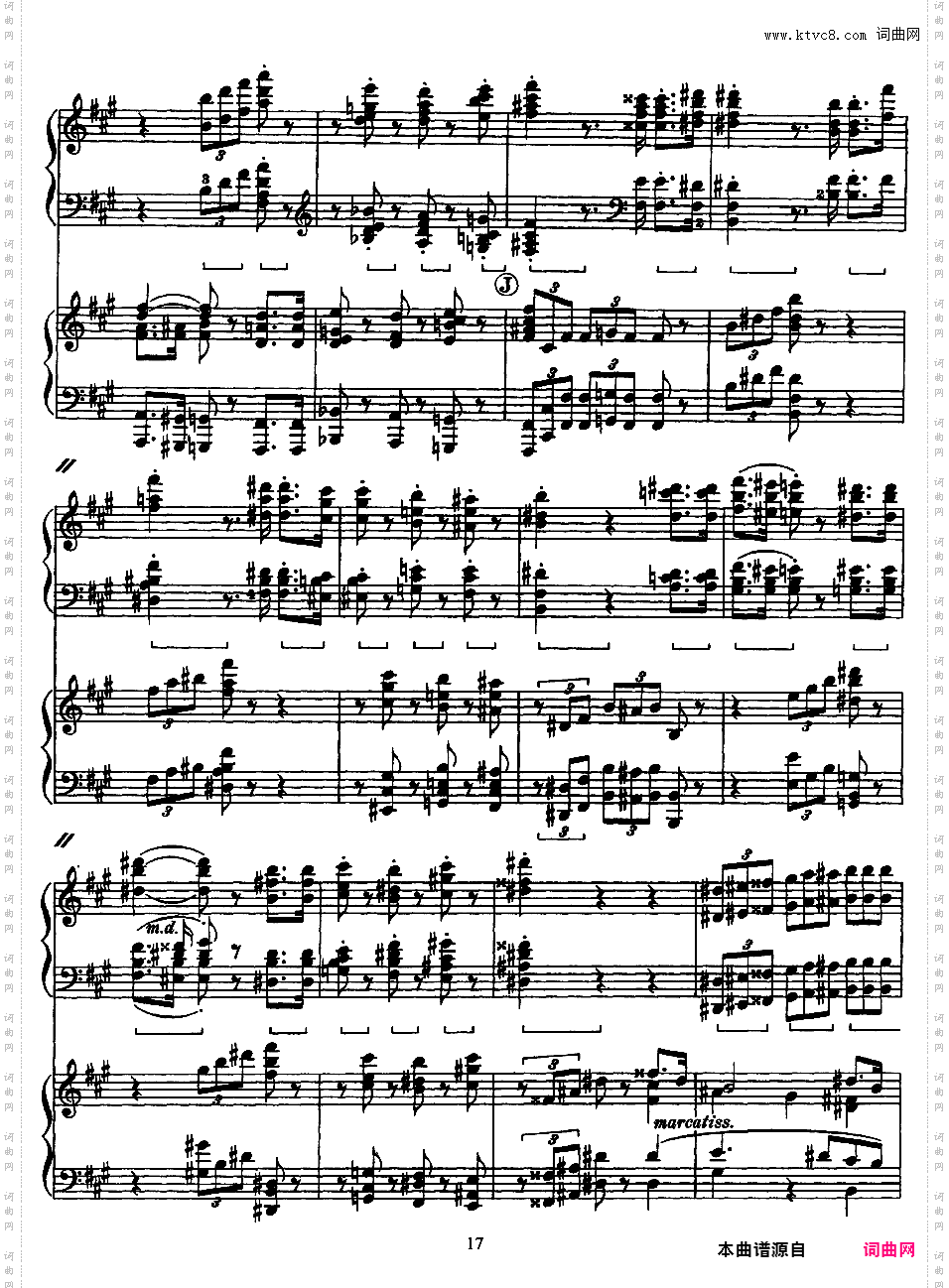 交响变奏曲 Variations Symphoniques - 为钢琴与乐队而作