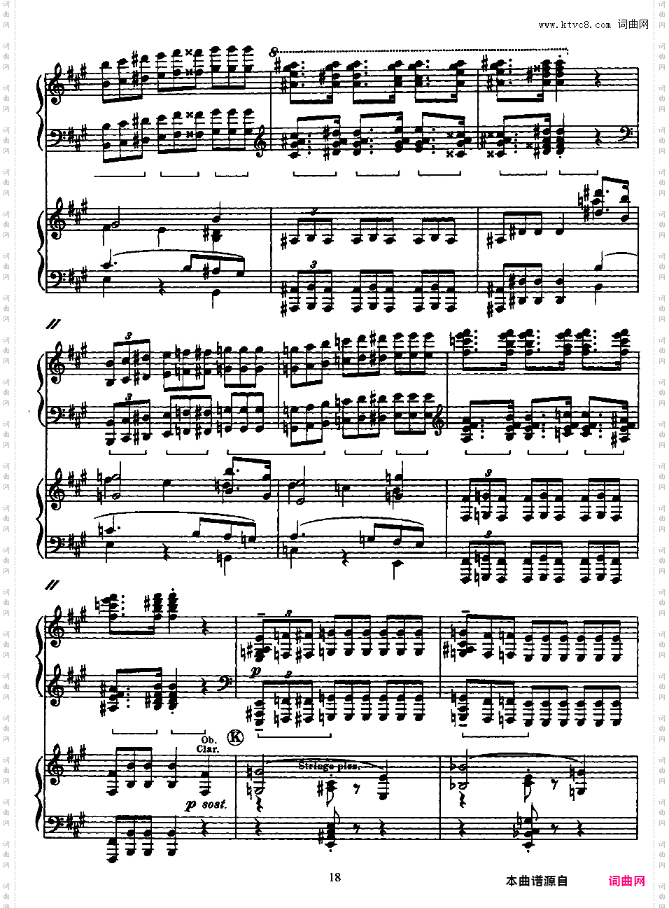 交响变奏曲 Variations Symphoniques - 为钢琴与乐队而作