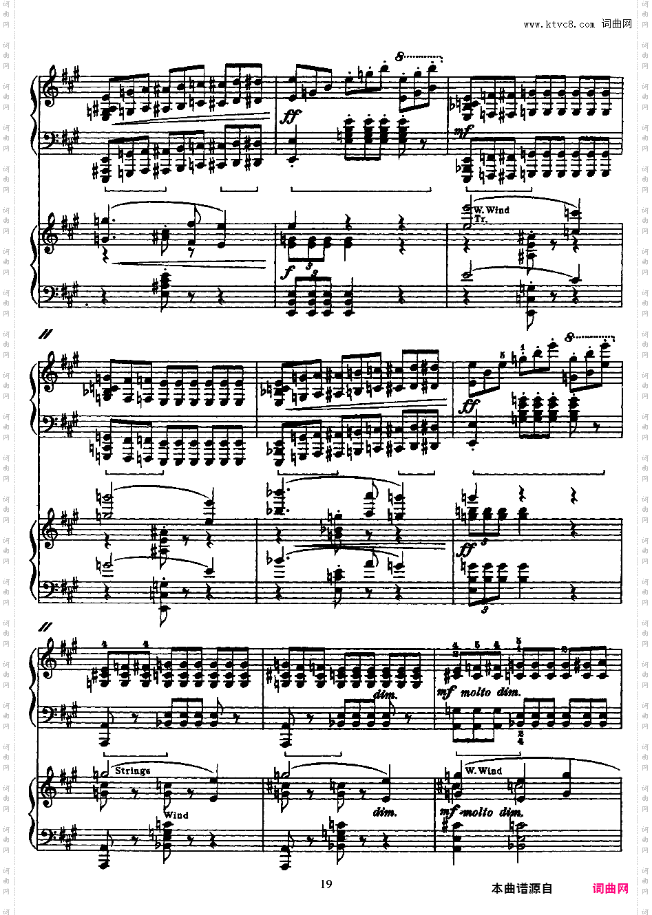 交响变奏曲 Variations Symphoniques - 为钢琴与乐队而作
