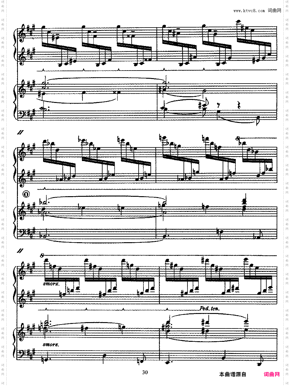 交响变奏曲 Variations Symphoniques - 为钢琴与乐队而作