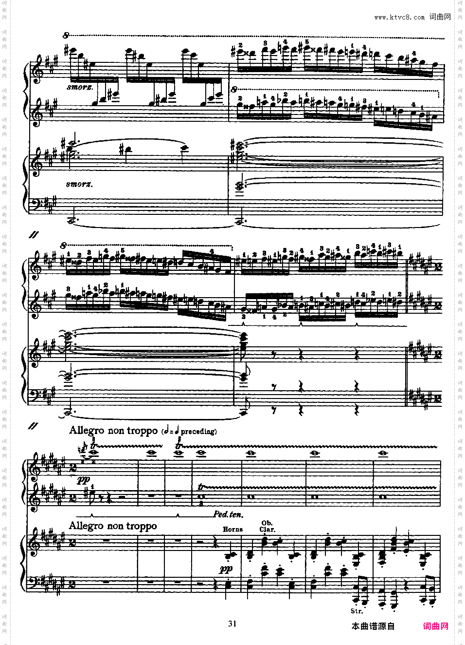 交响变奏曲 Variations Symphoniques - 为钢琴与乐队而作