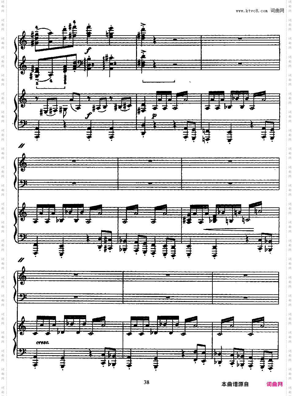 交响变奏曲 Variations Symphoniques - 为钢琴与乐队而作