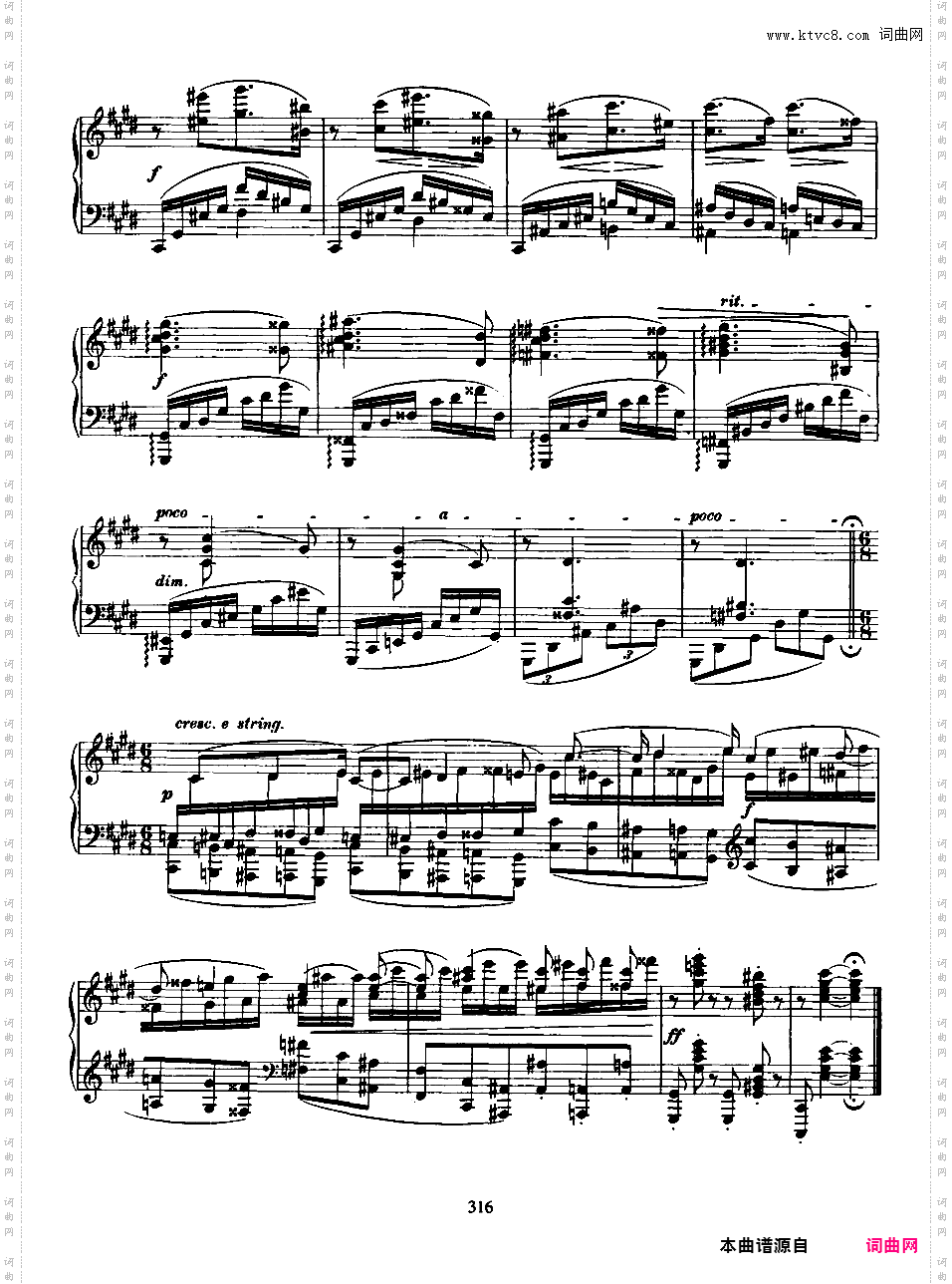 8首钢琴小品 8 Piano Pieces Op·76Brahms op076 8 Piano Pieces合集