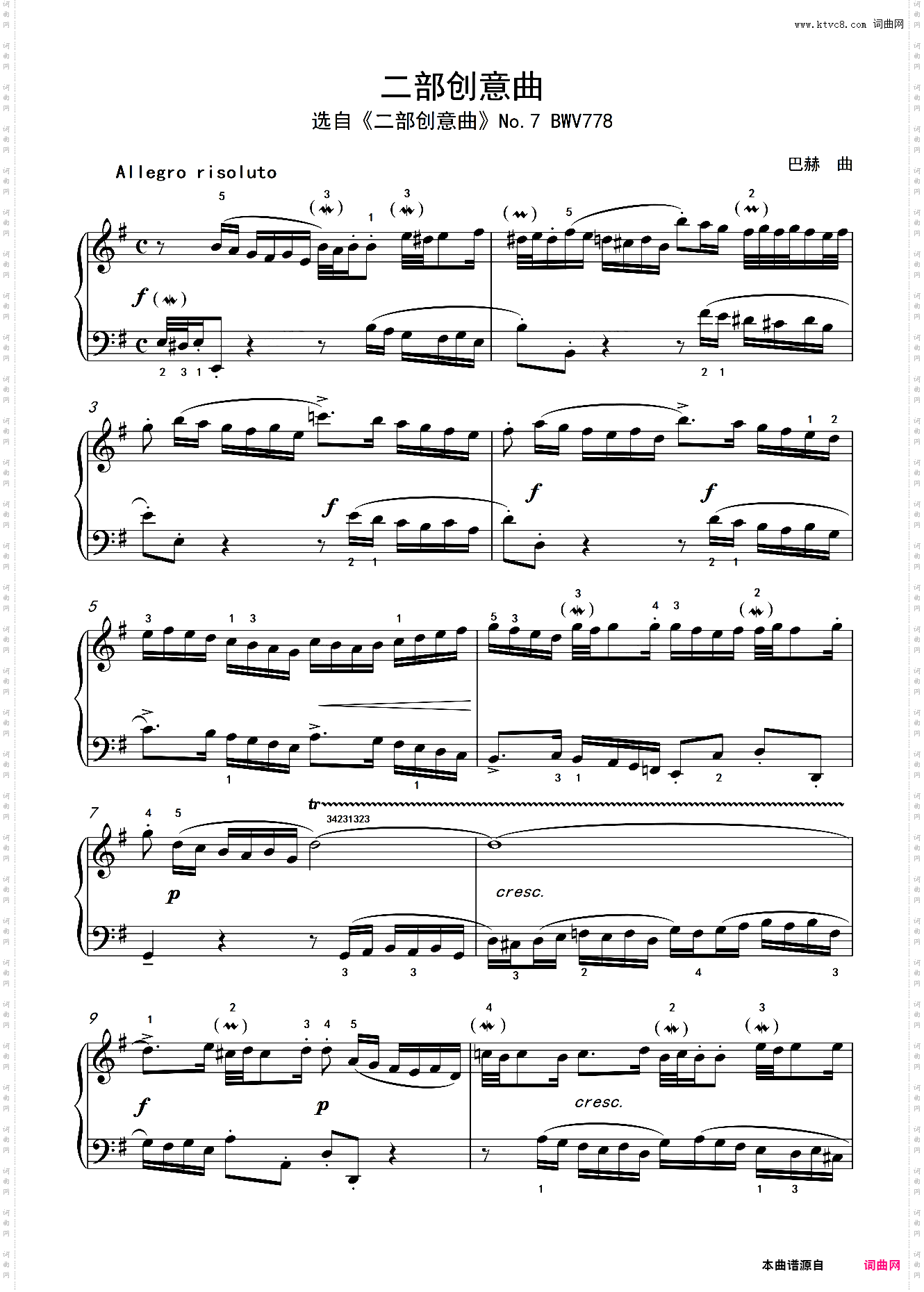 2021武汉音乐学院钢琴考级教程6级第五首