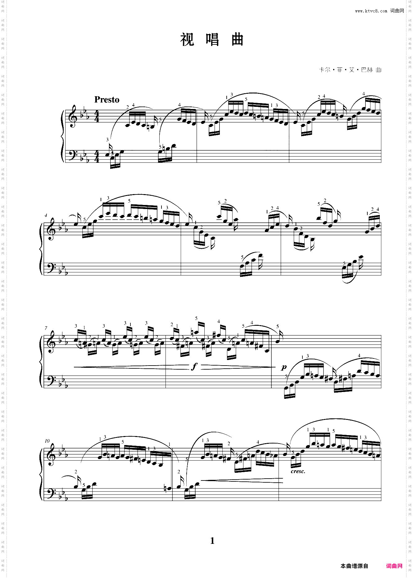 35 视唱曲