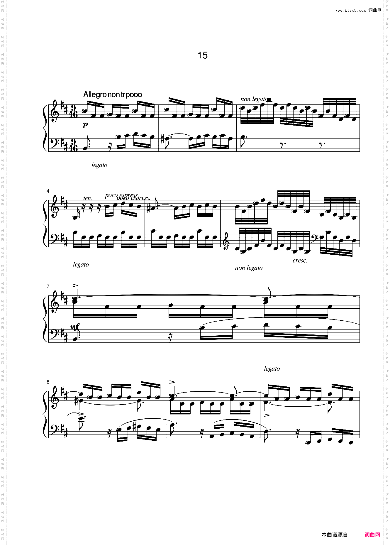 15第七级 三部创意曲