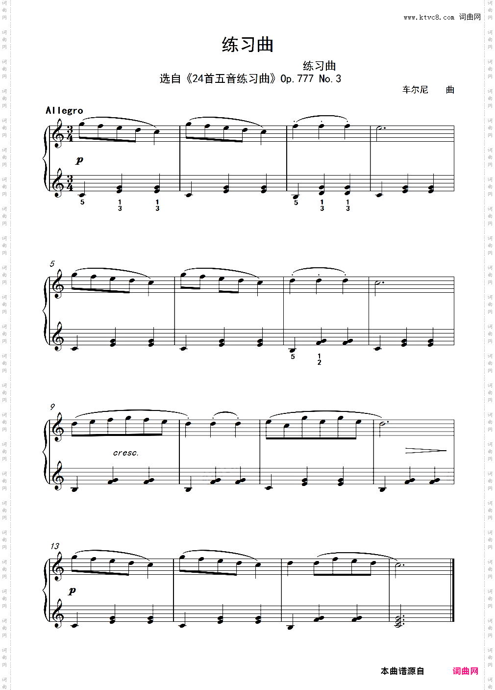 2021武汉音乐学院钢琴考级教程1级第一首 《24首五音练习曲》 op·777 No·3