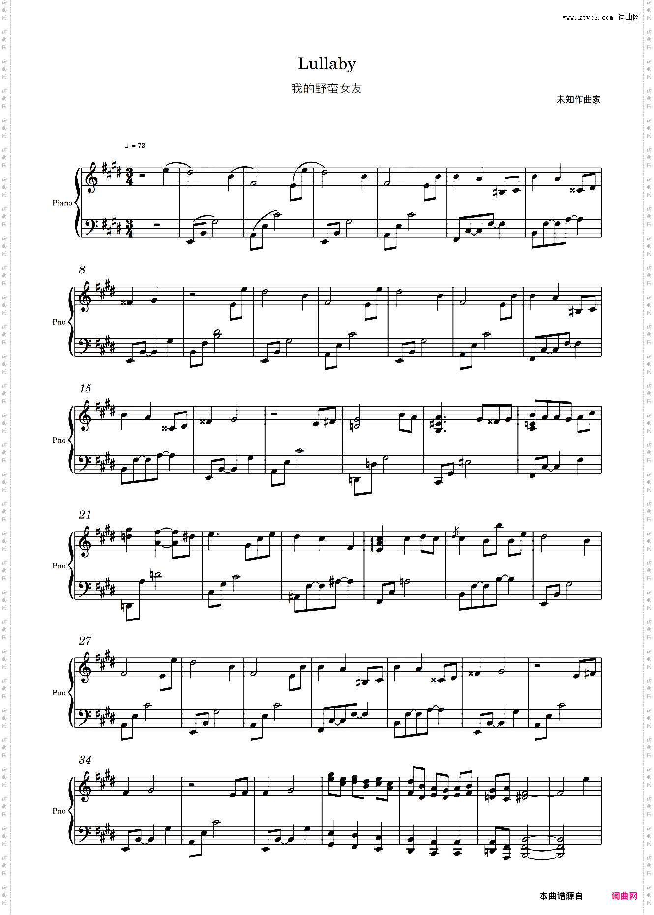Lullaby