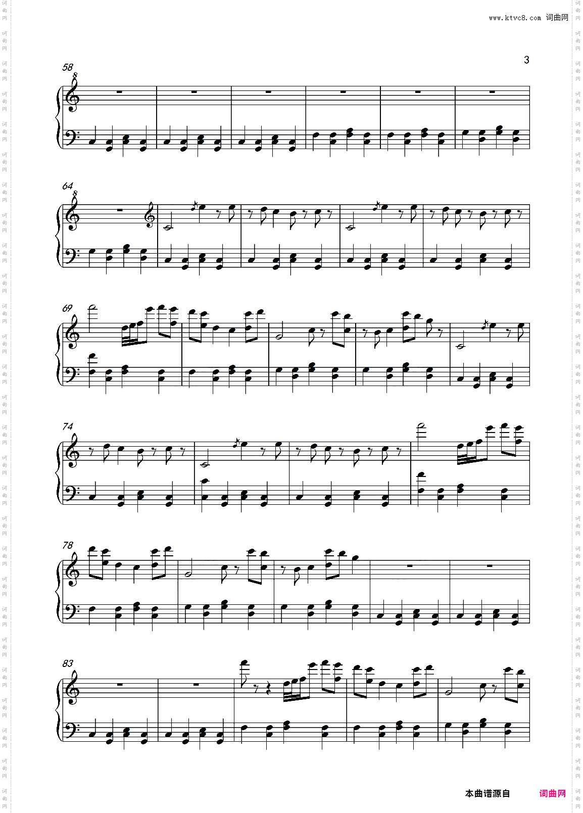 钢琴谱-春的号角