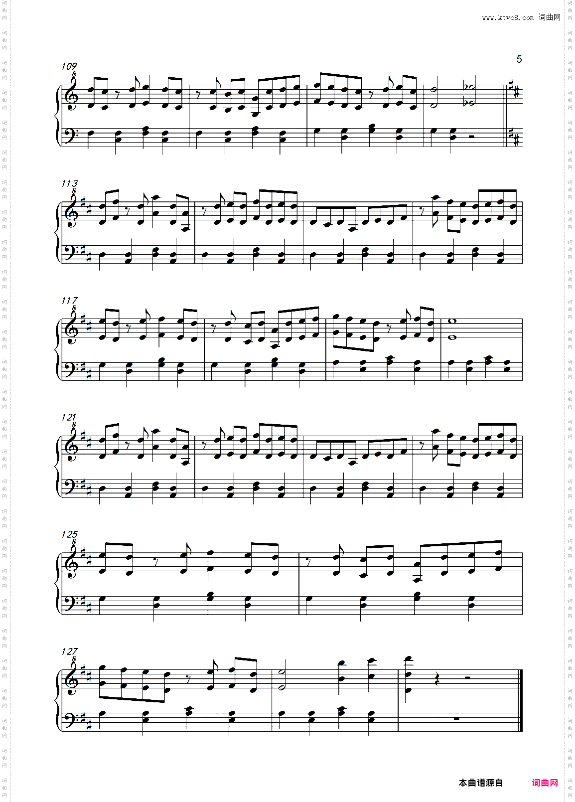 钢琴谱-春的号角