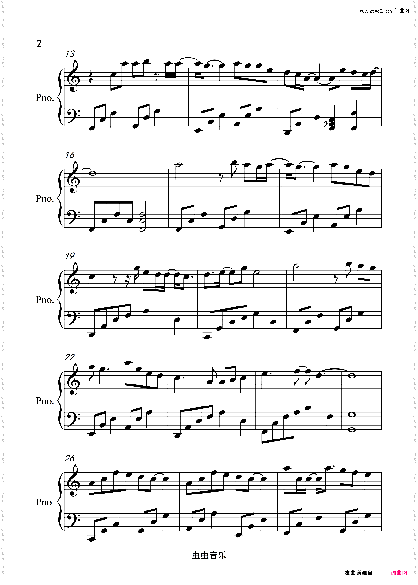 放过《八零九零》插曲-C调简单版