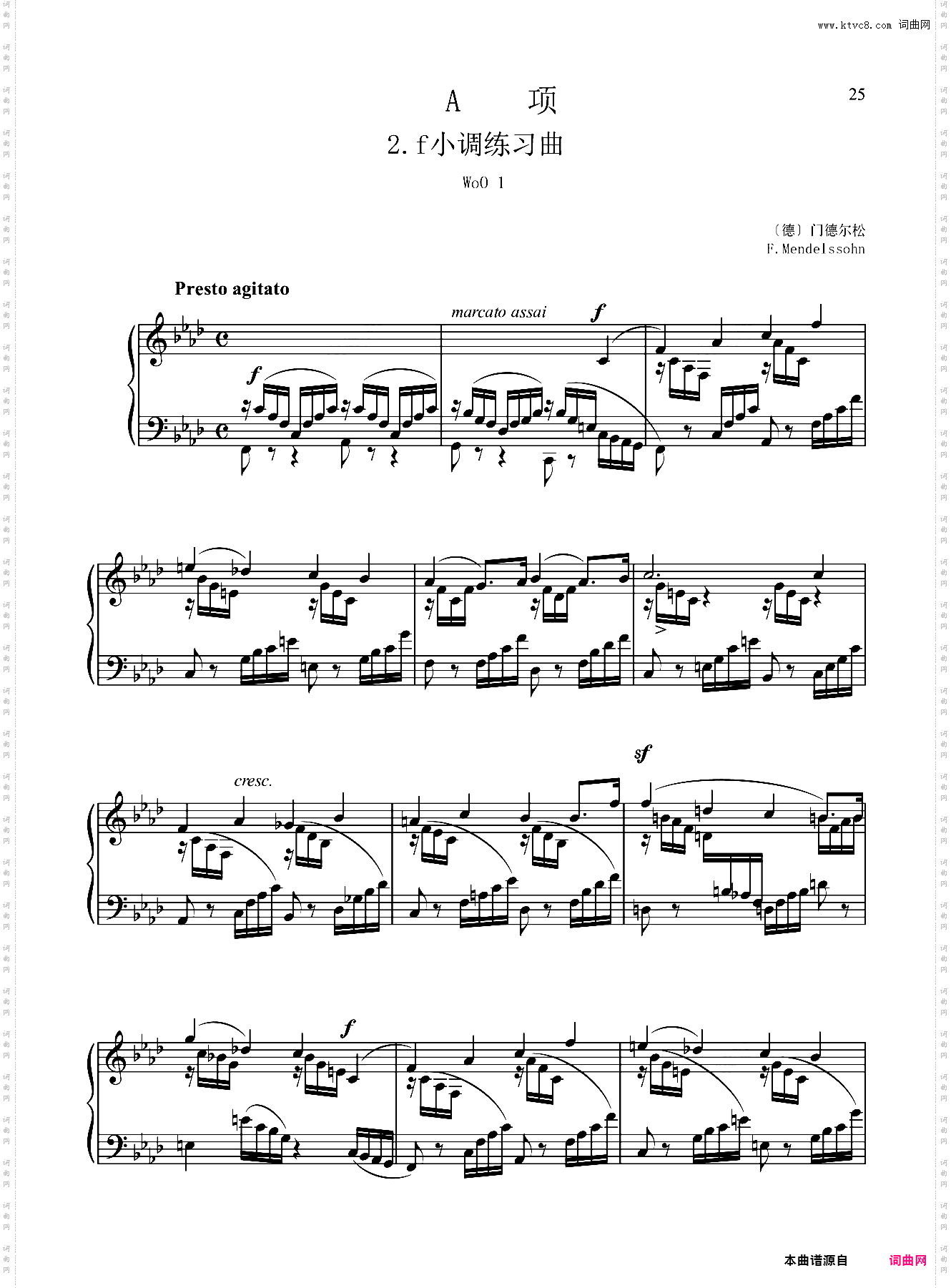 9级-A2-f小调练习曲