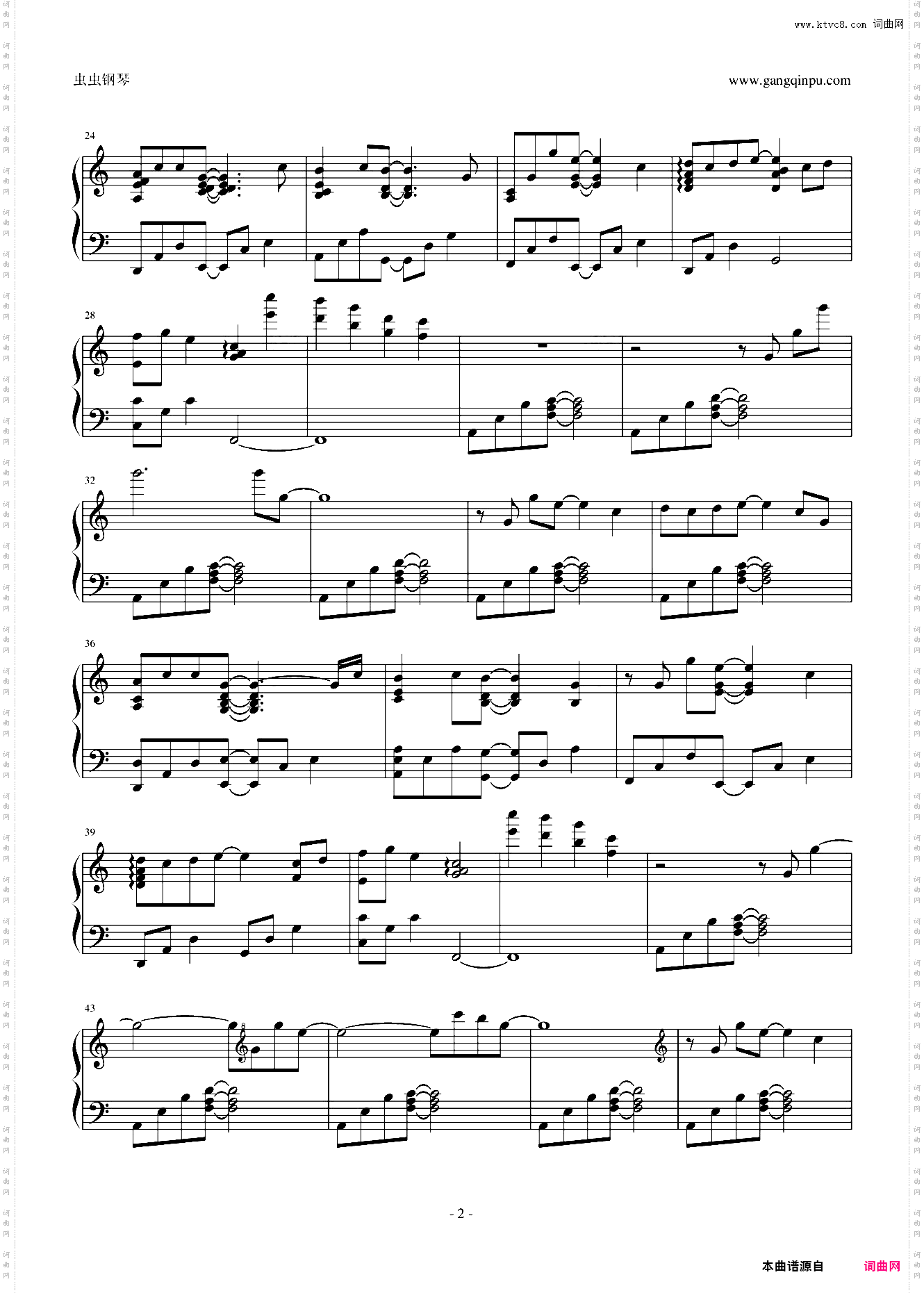 Yunas Ballad - 最终幻想12
