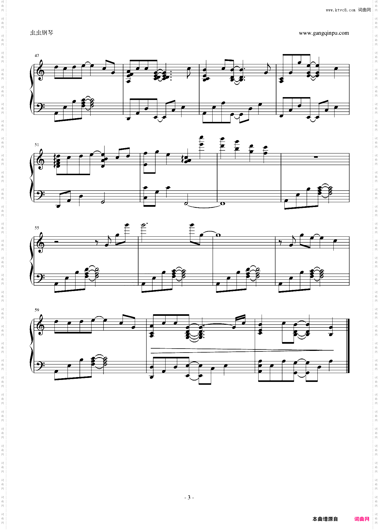 Yunas Ballad - 最终幻想12